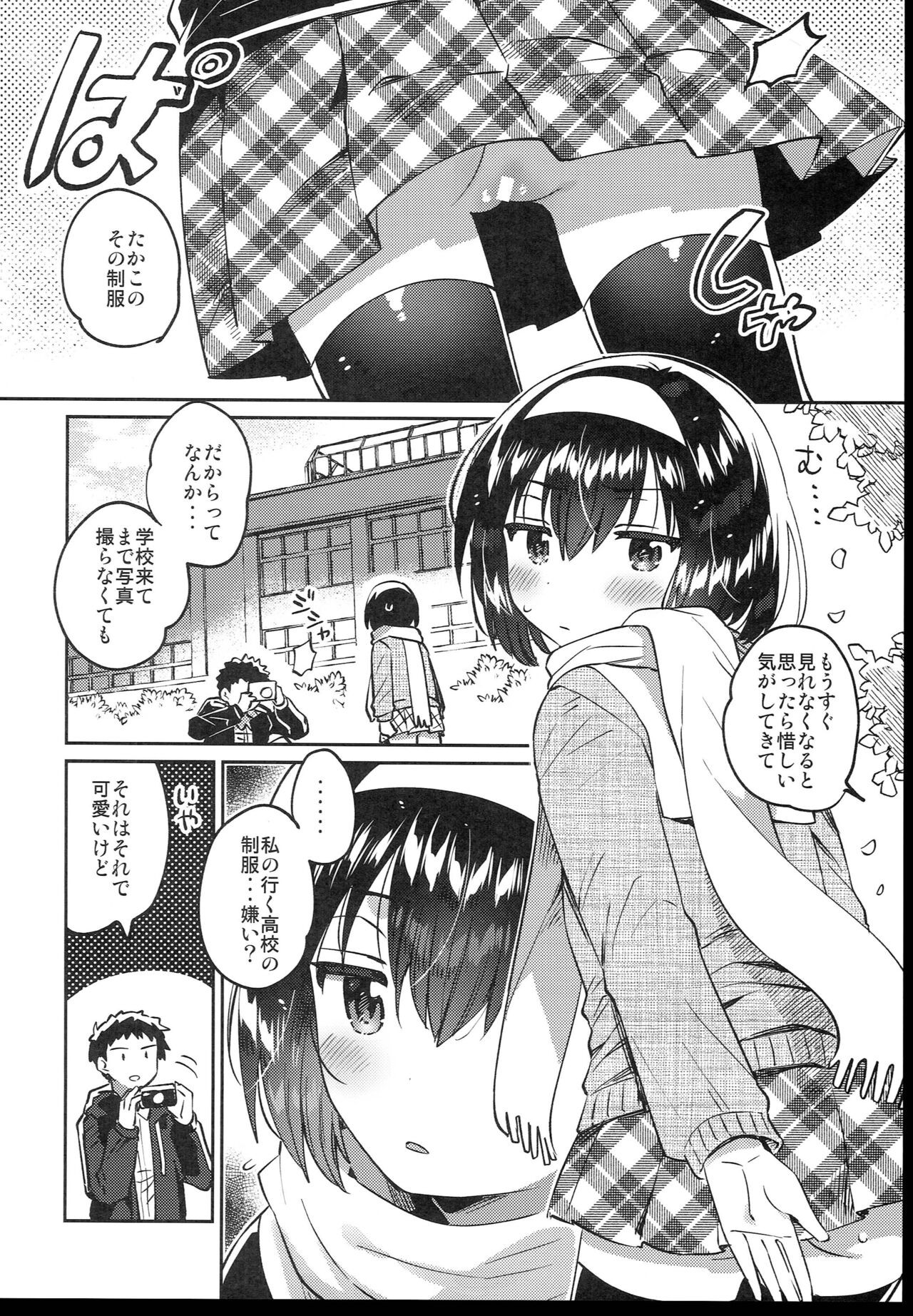 Page 266