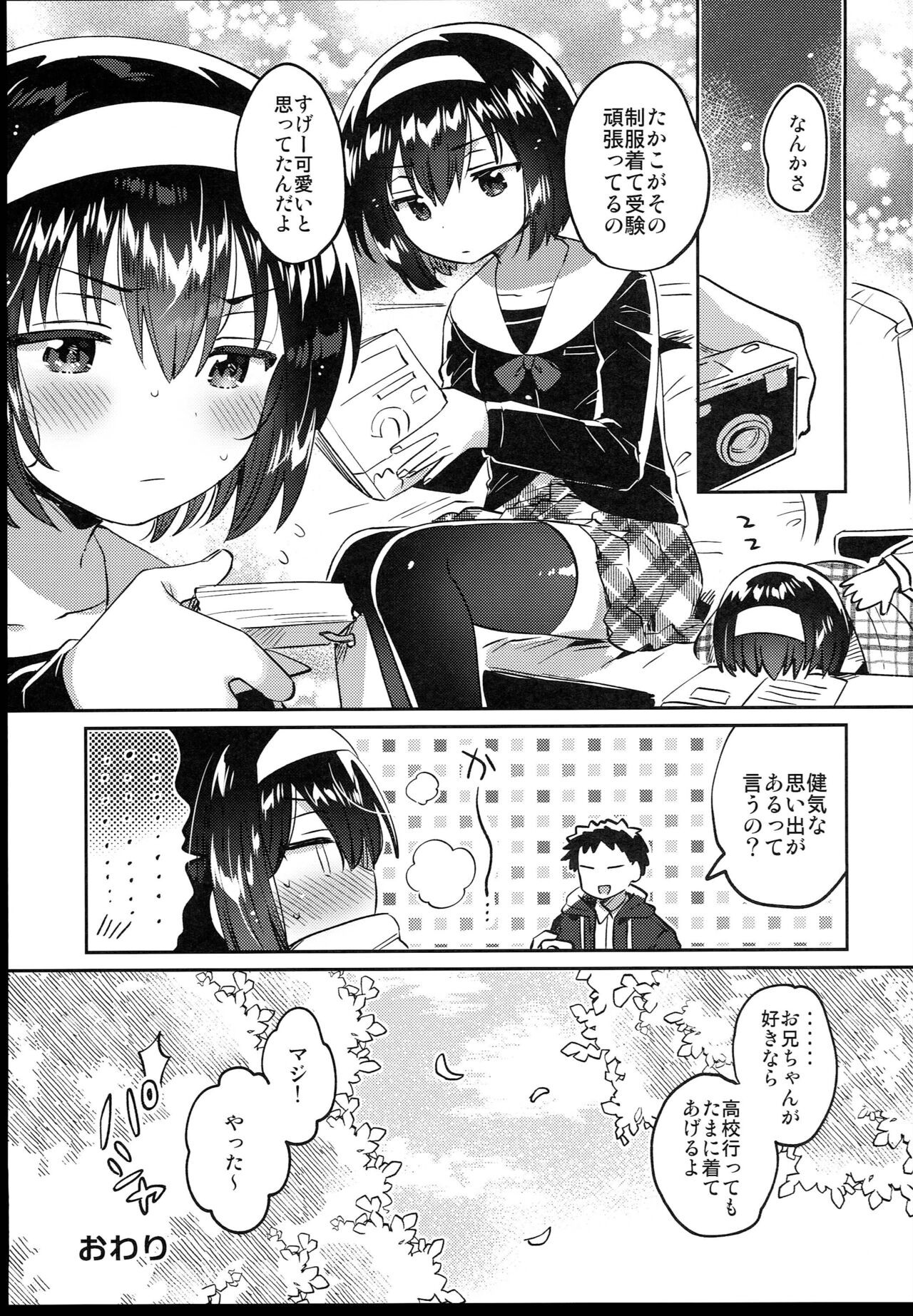 Page 267