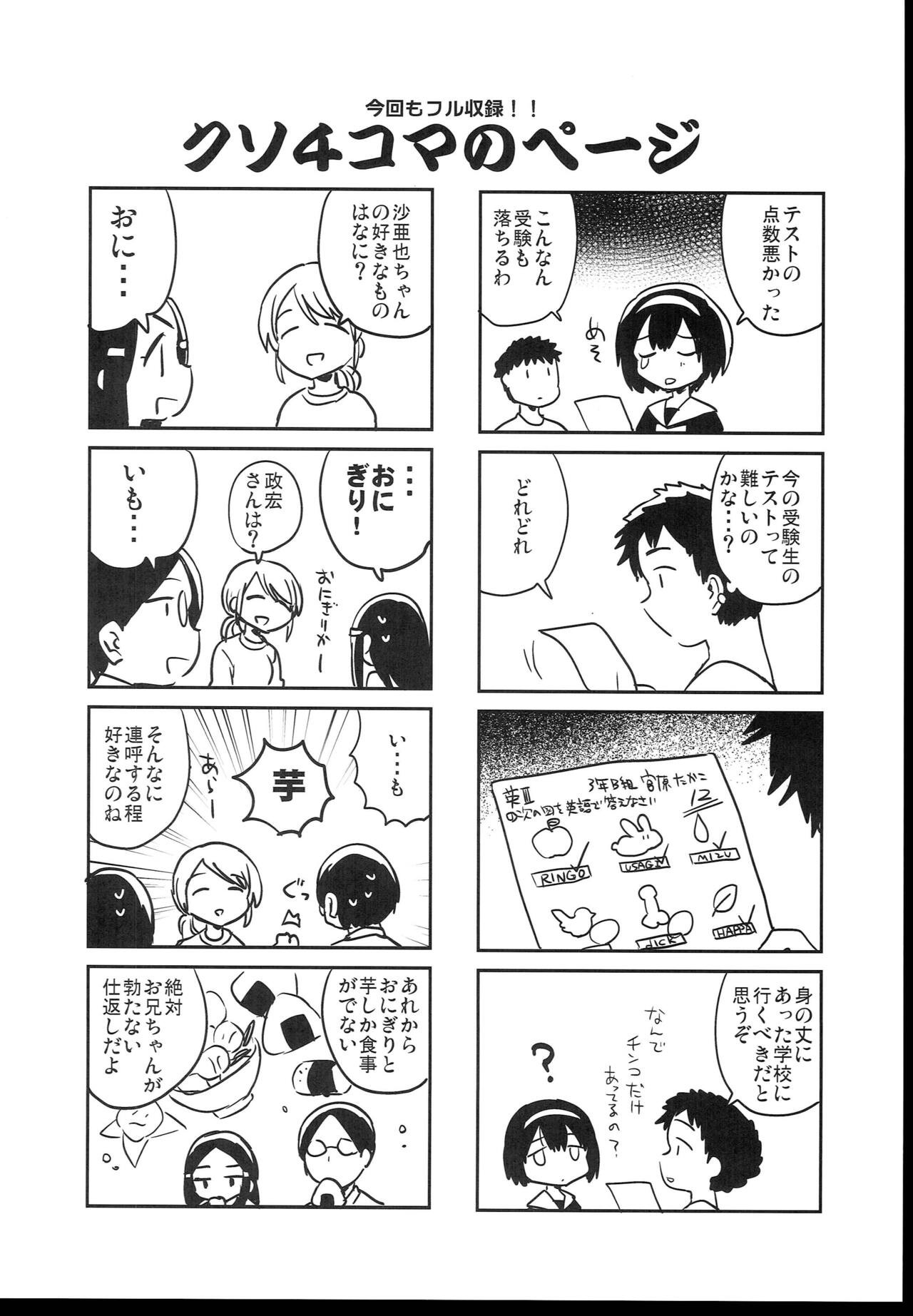 Page 268