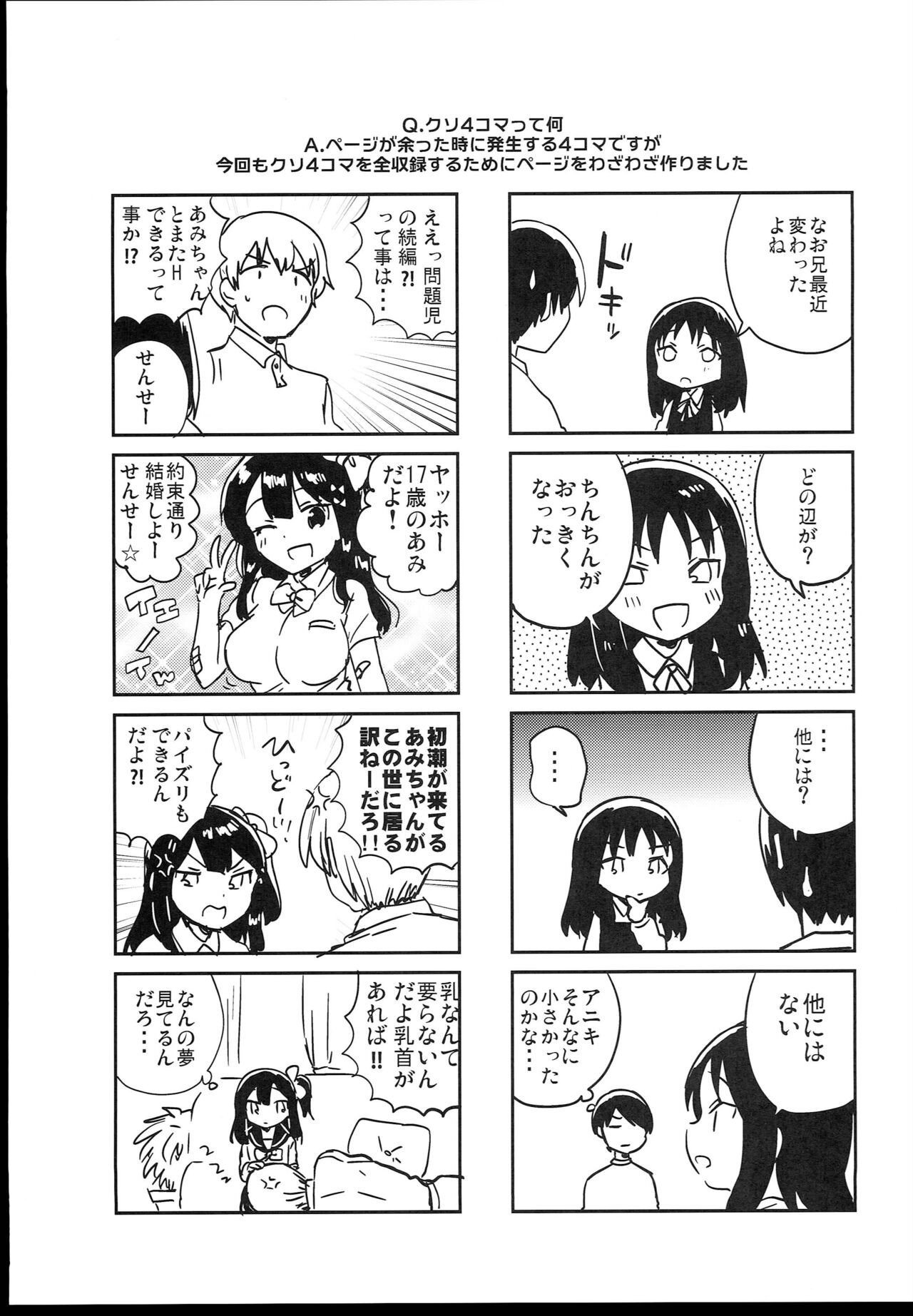 Page 269