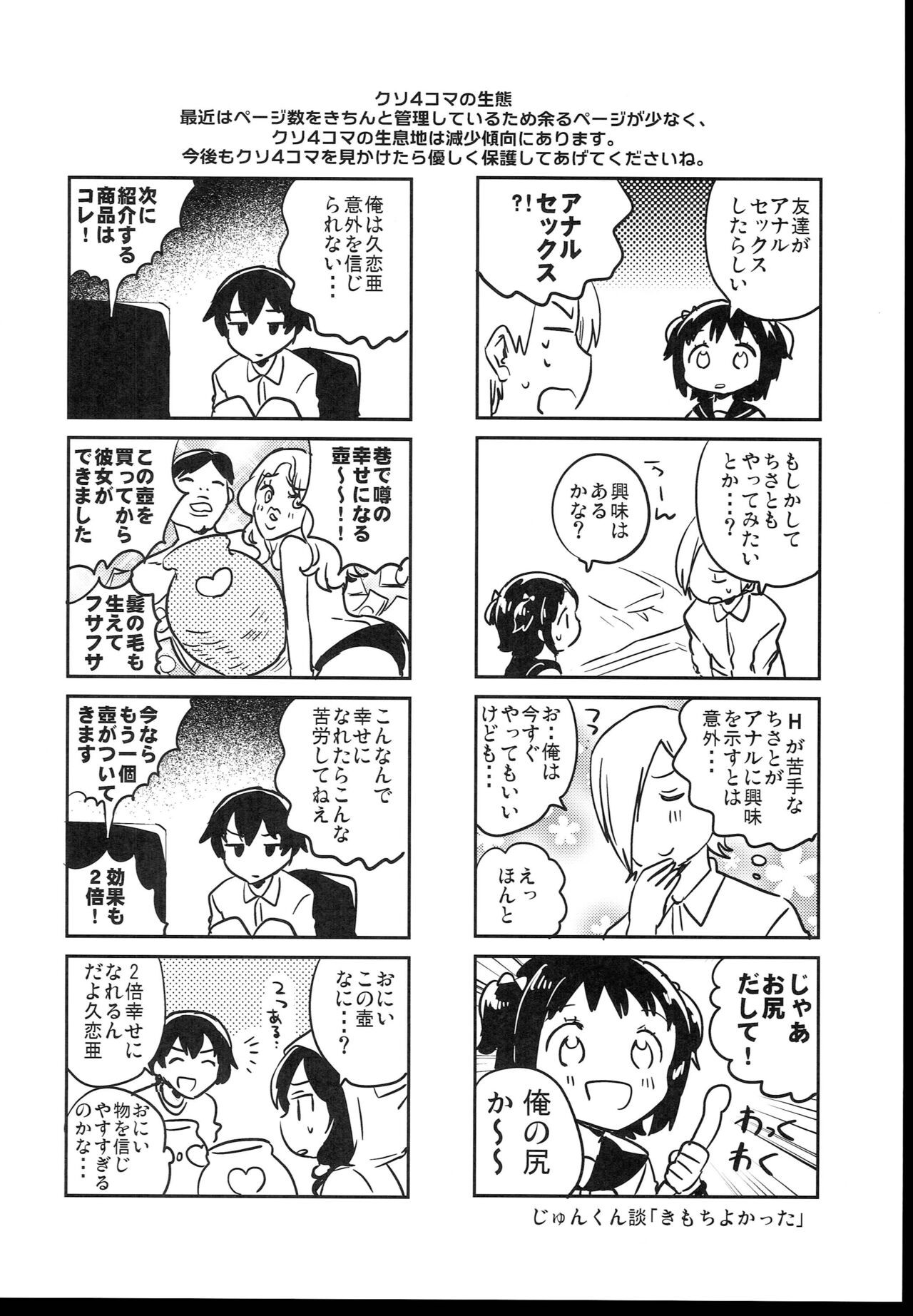 Page 270