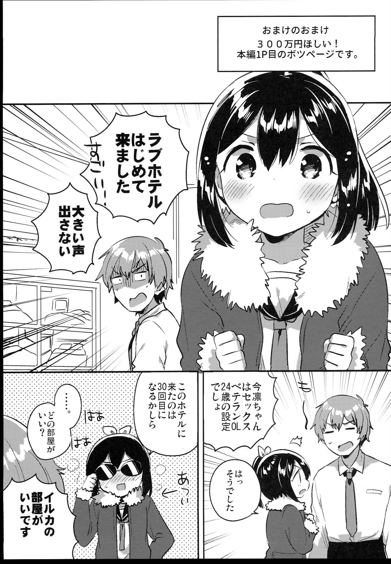 Page 271
