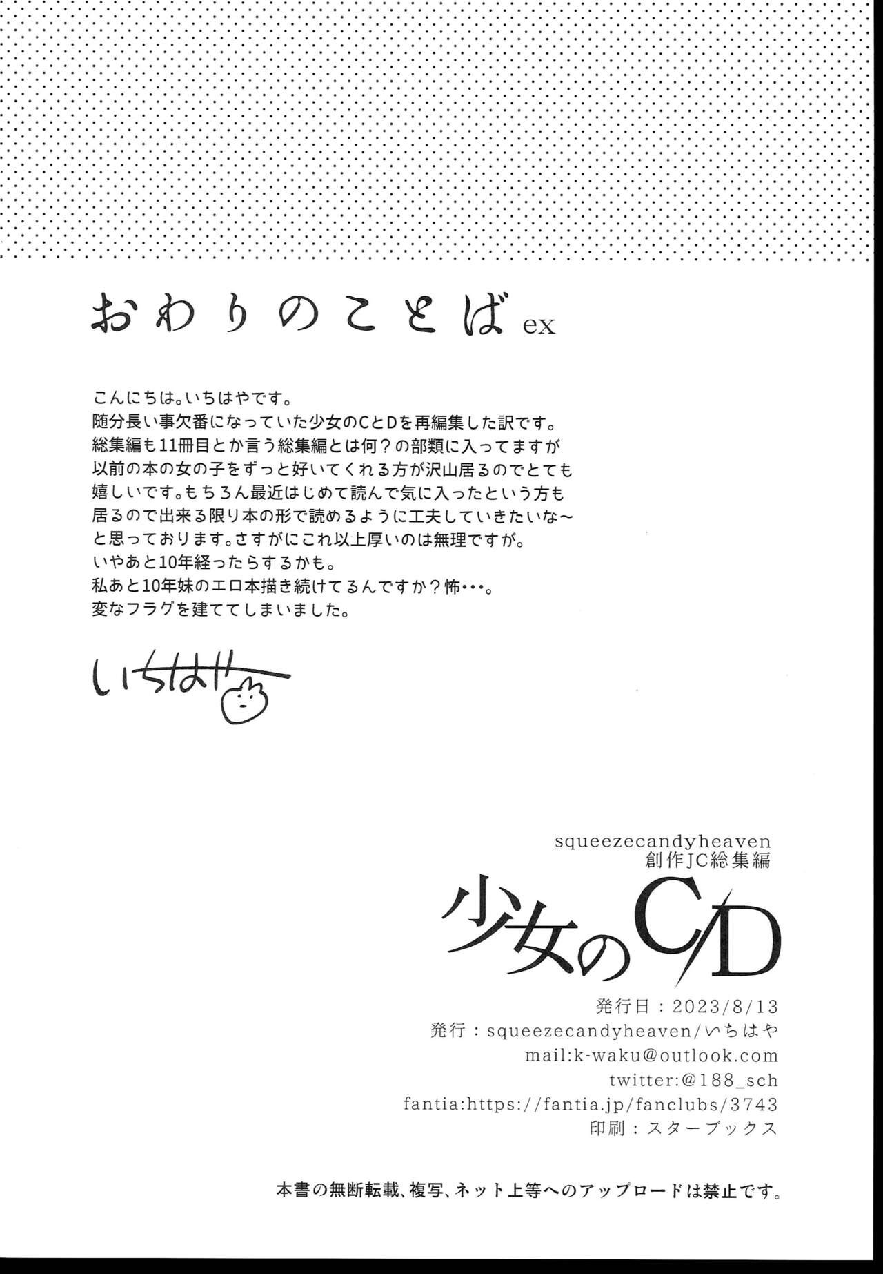 Page 274