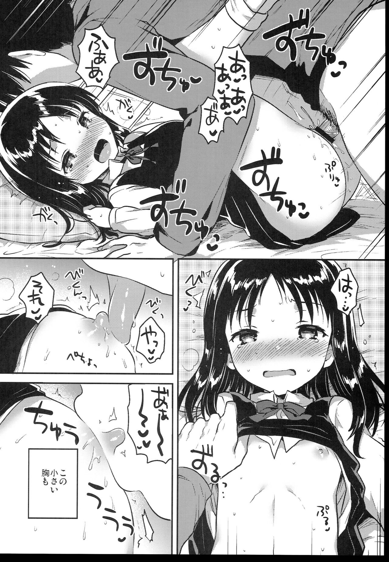 Page 78