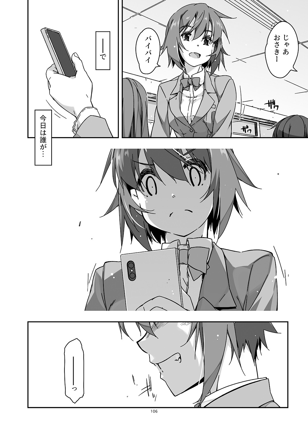 Page 106