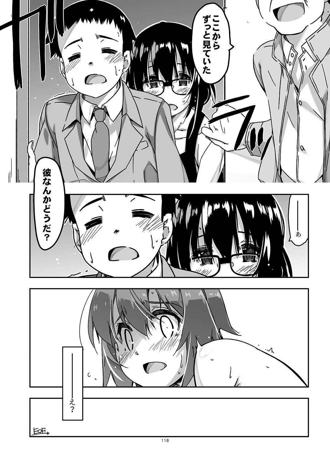 Page 118