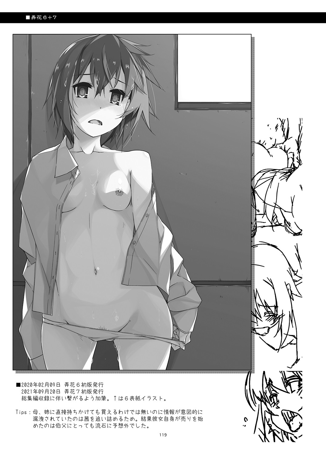 Page 119