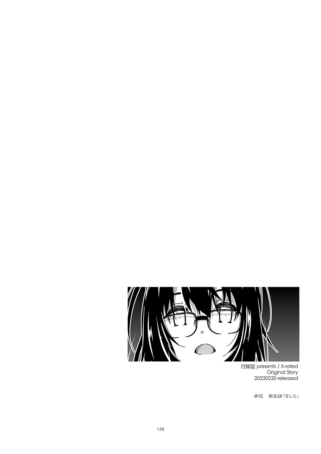 Page 120