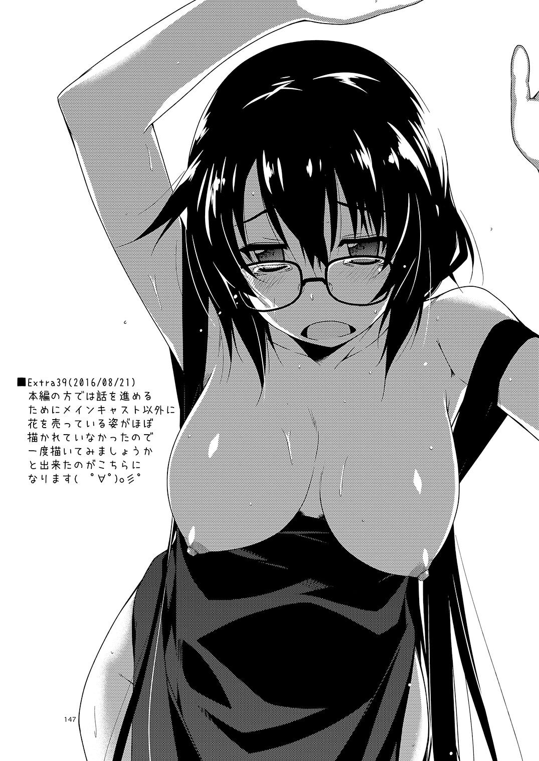 Page 147