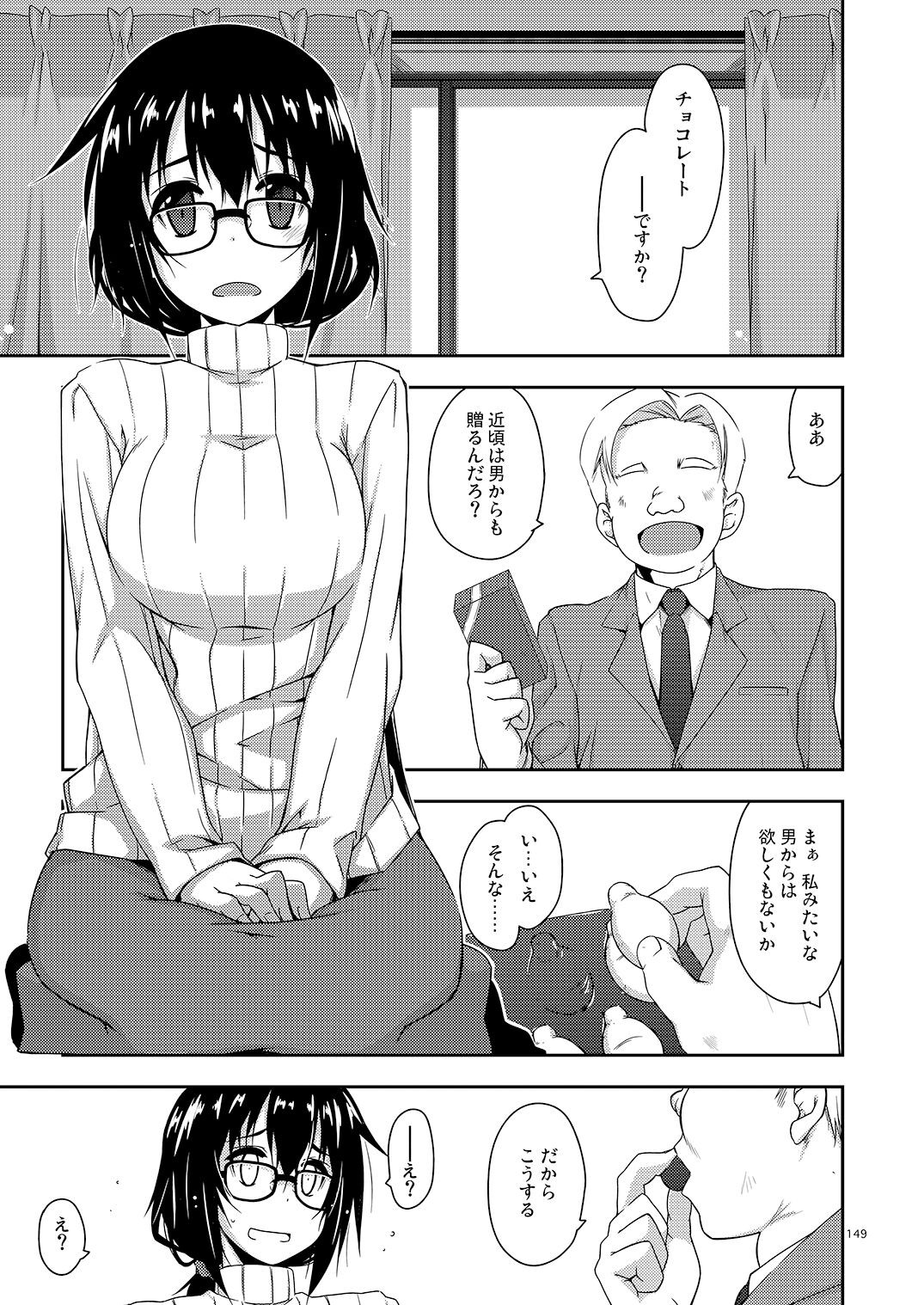 Page 149