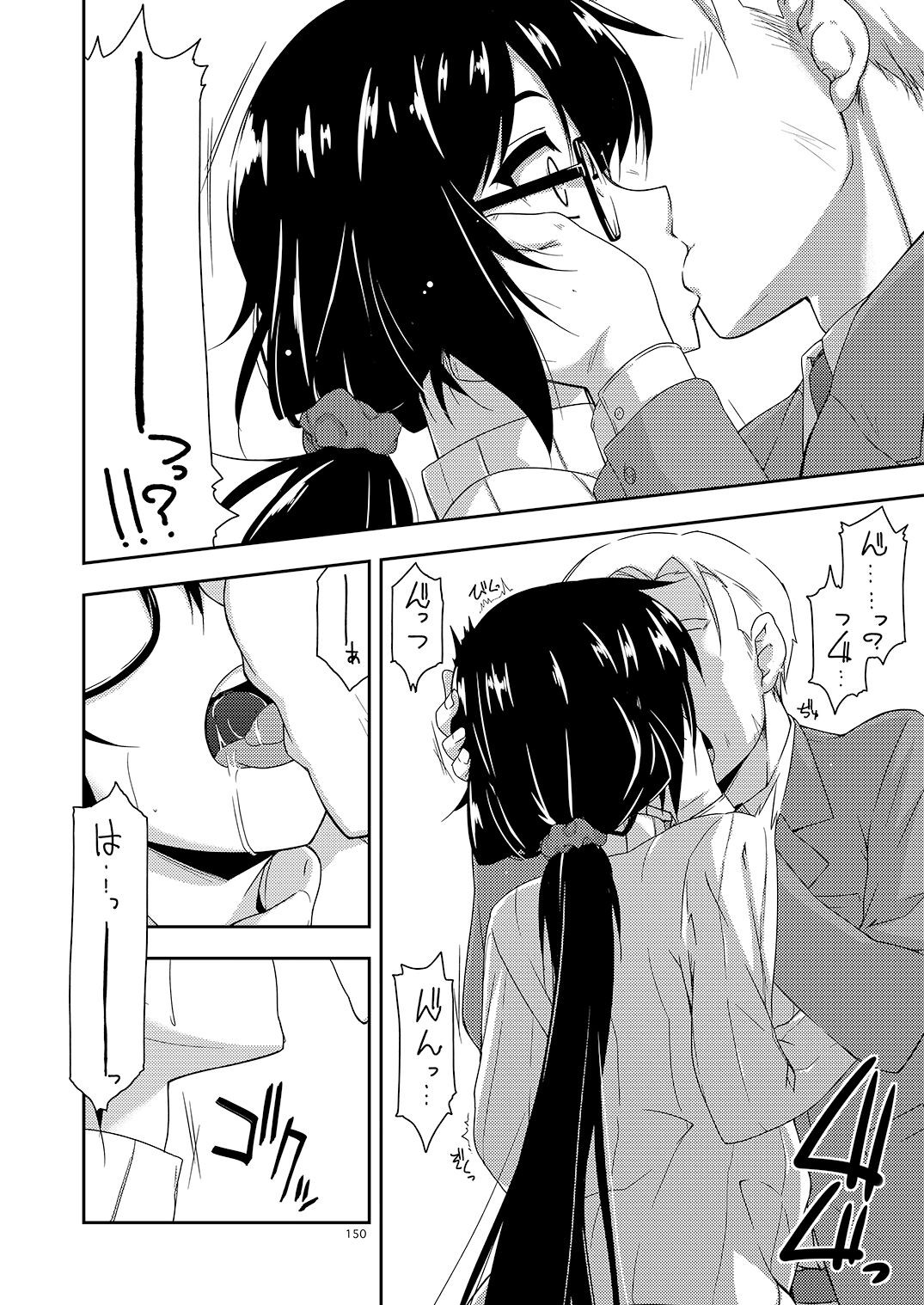 Page 150