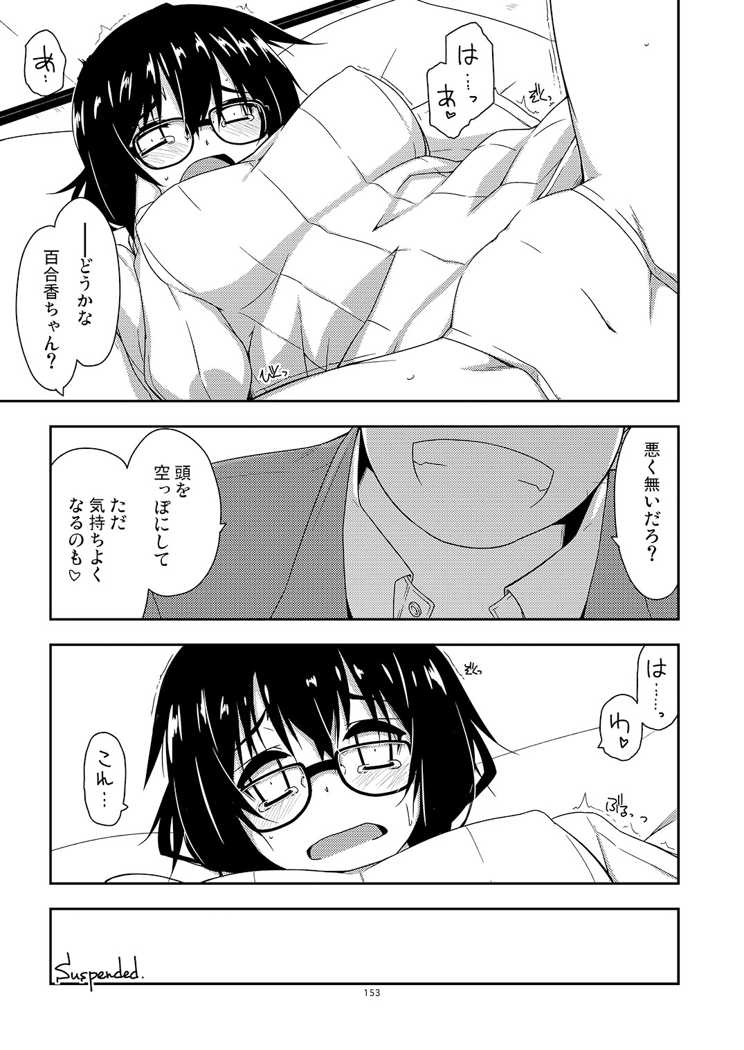 Page 153