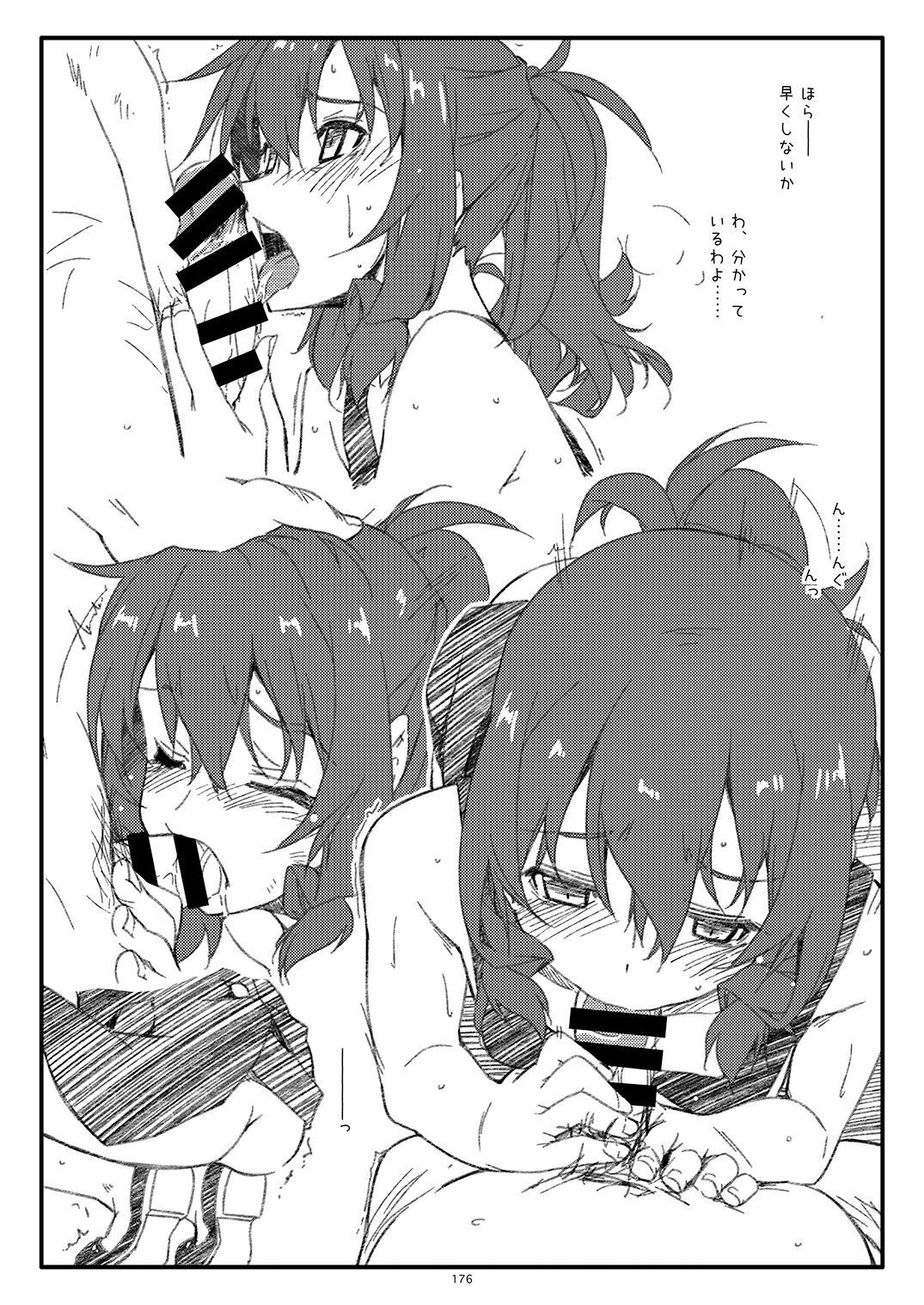 Page 176