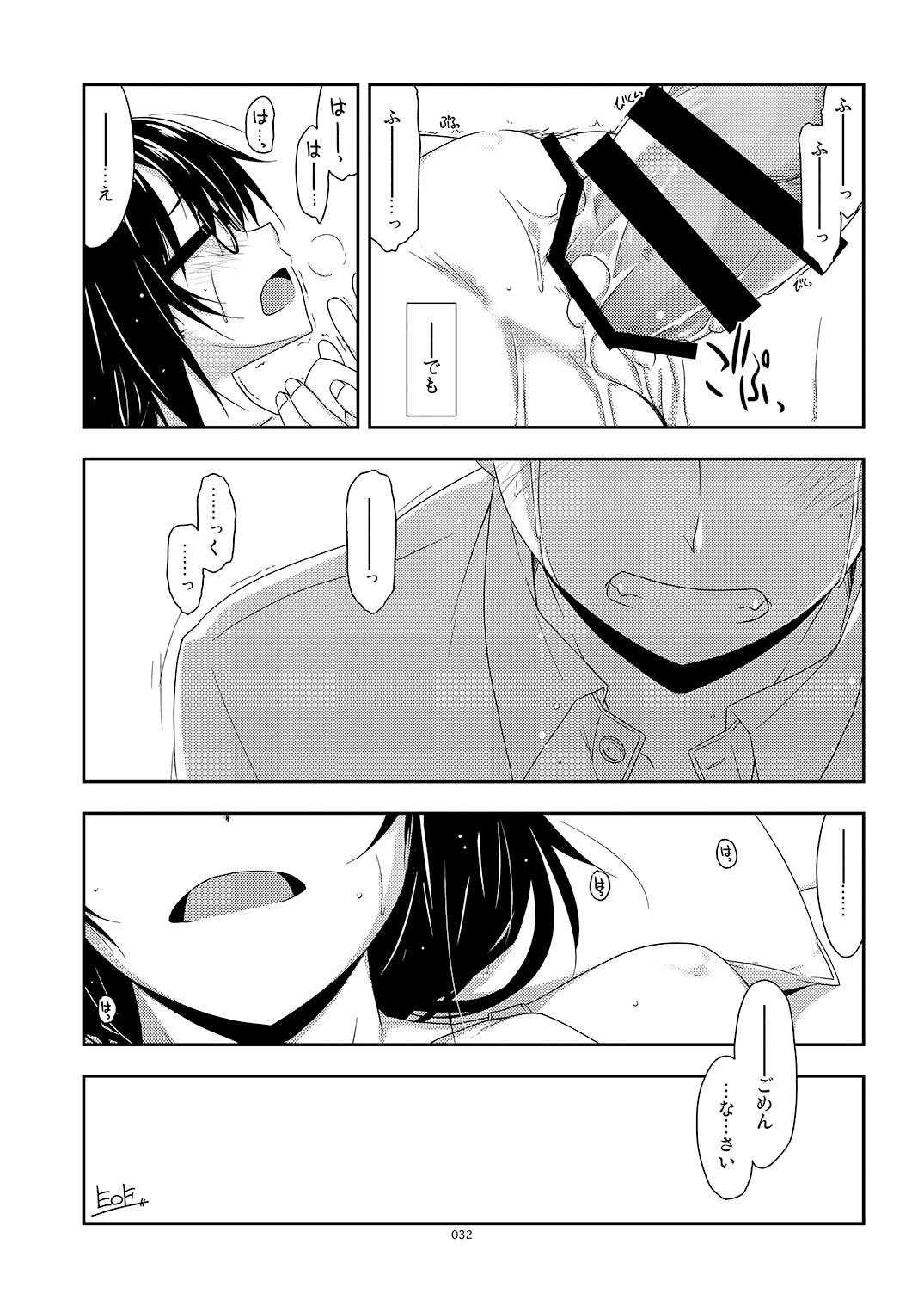 Page 32