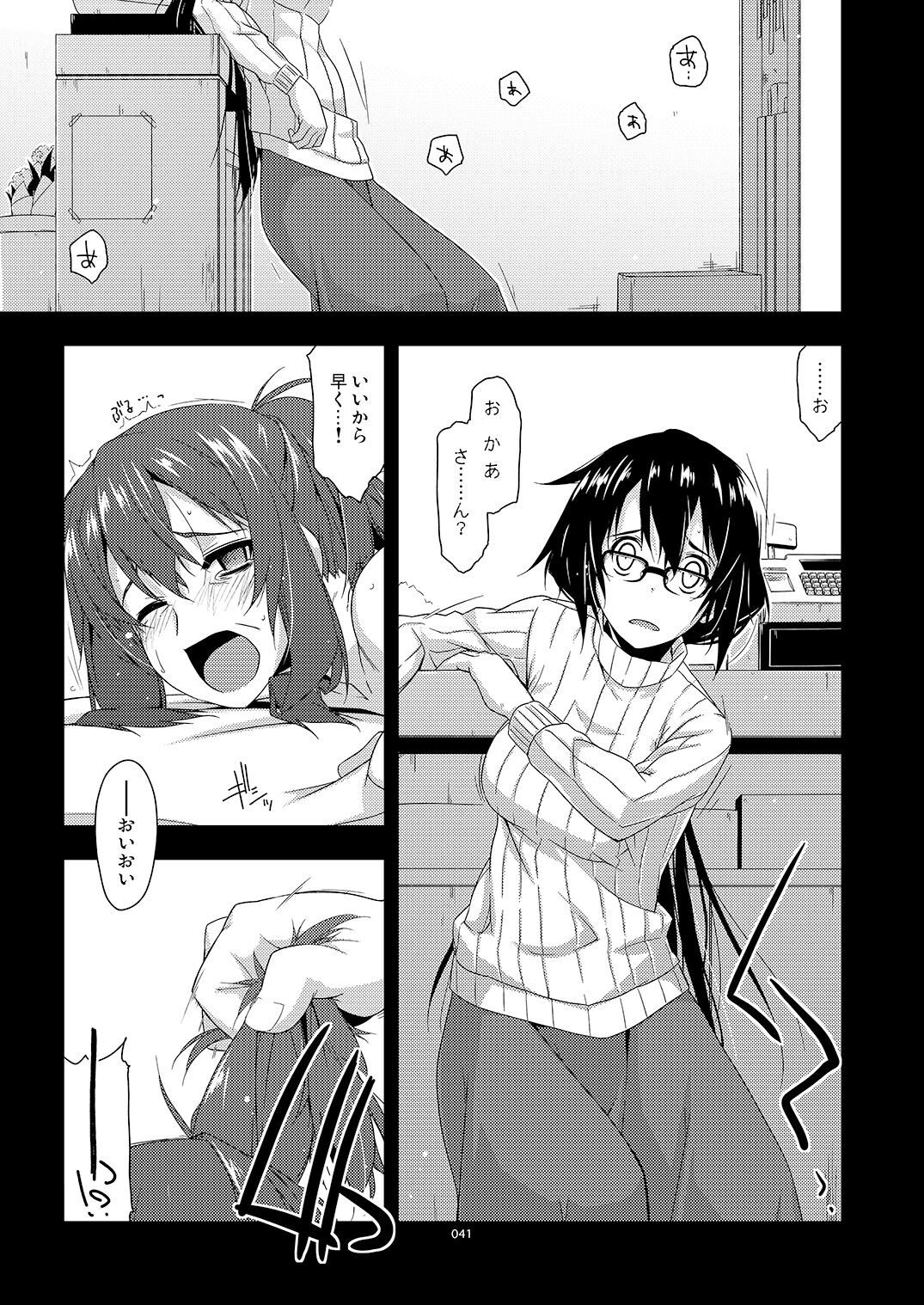Page 41