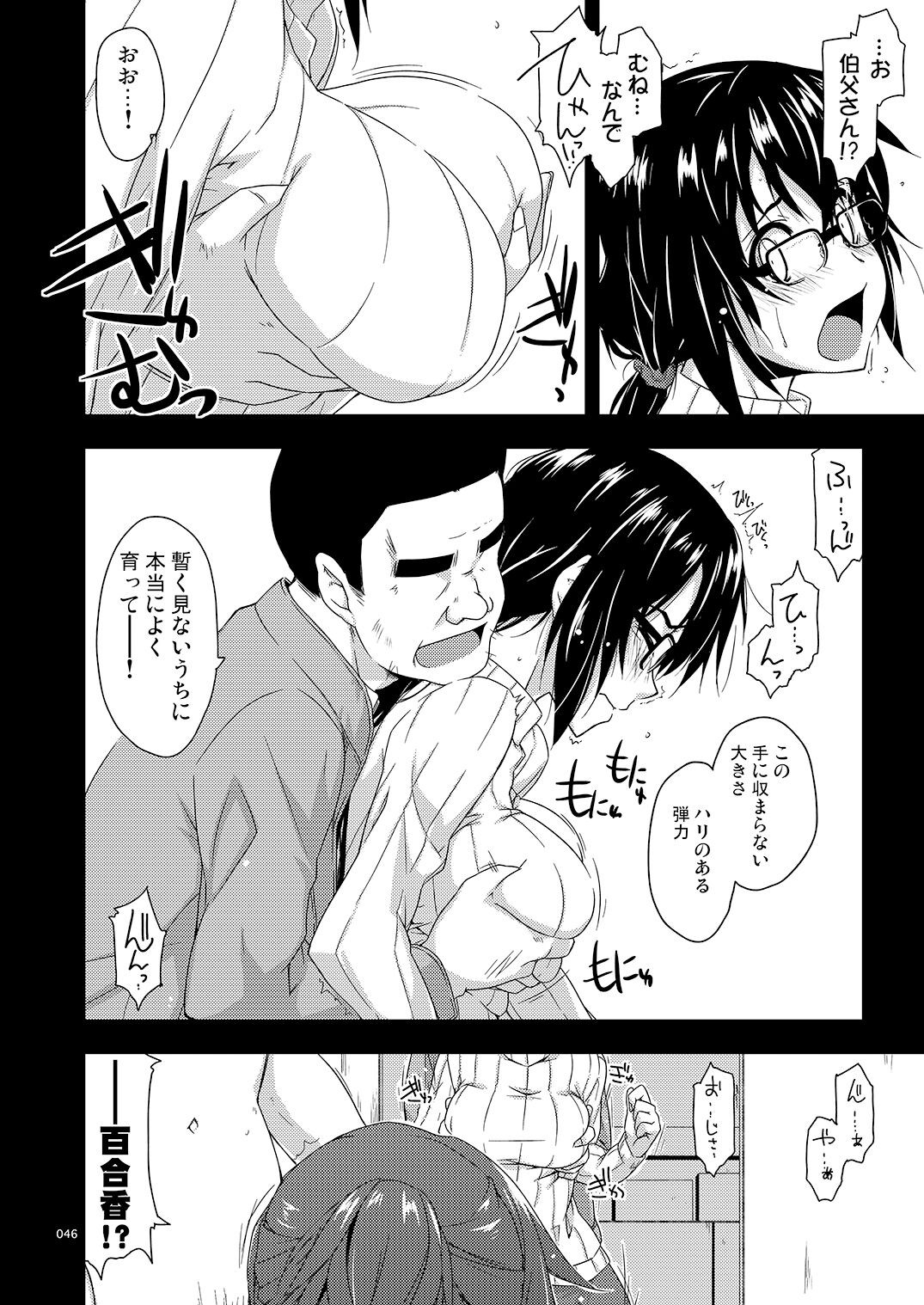 Page 46