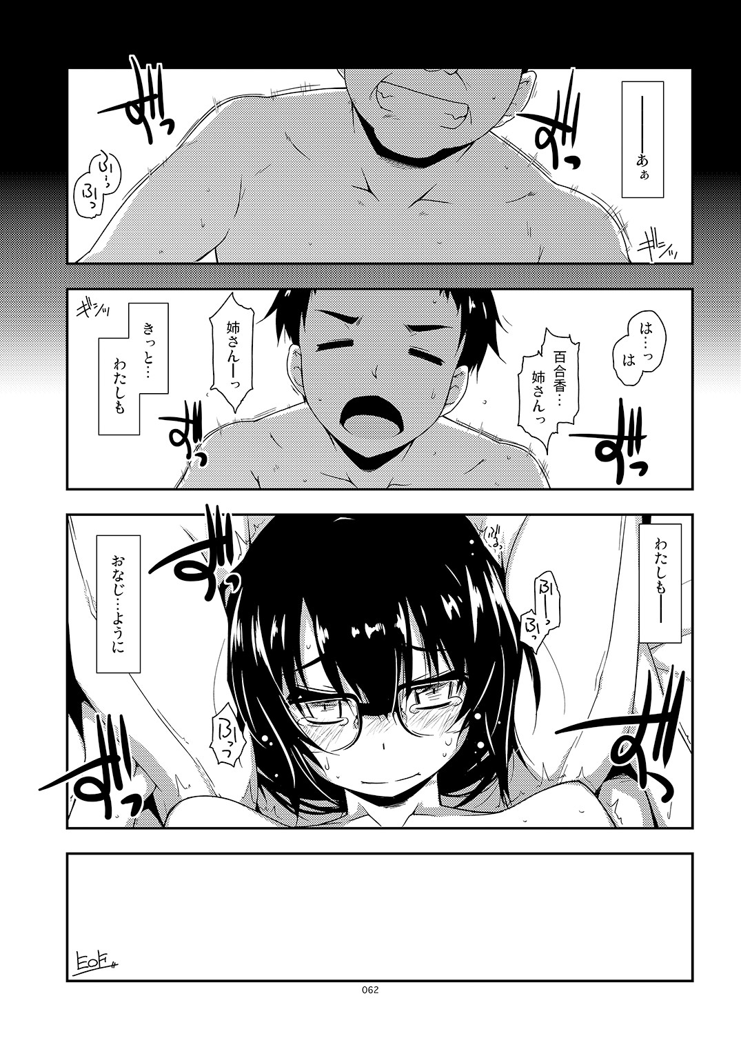 Page 62