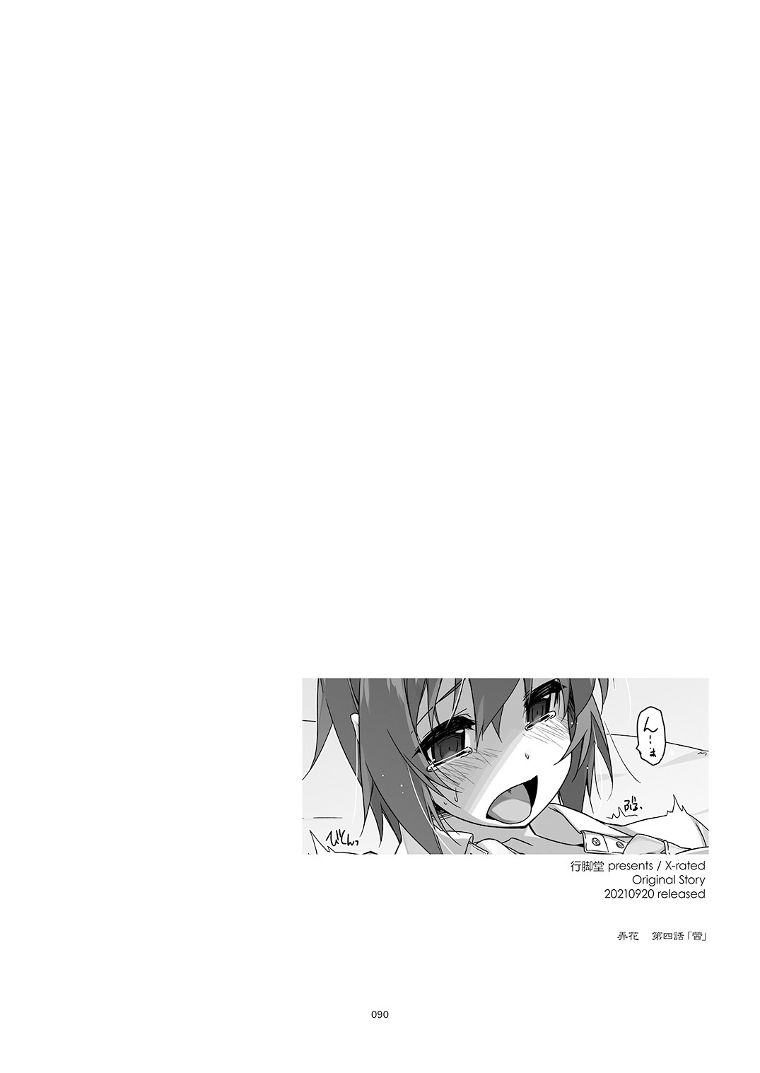 Page 90