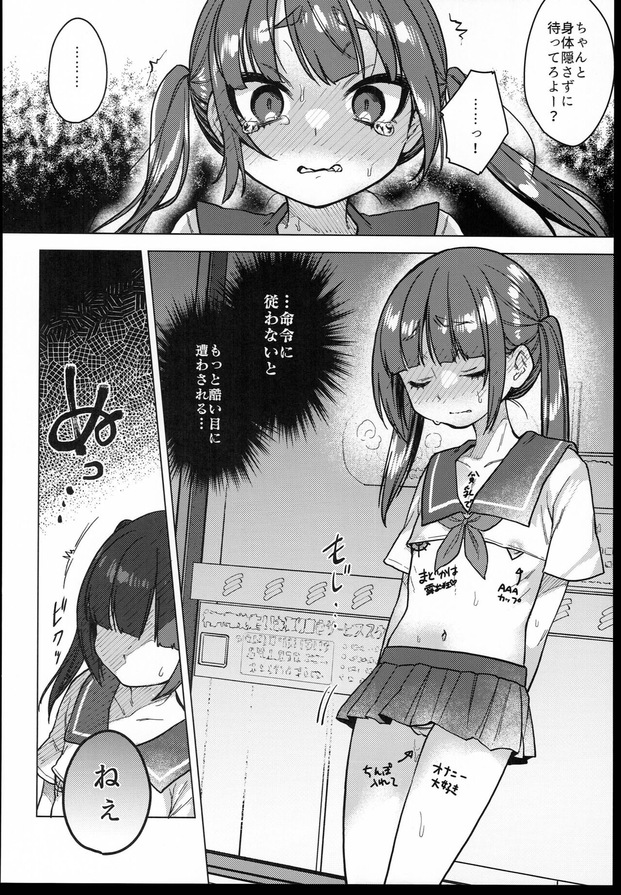 Page 56
