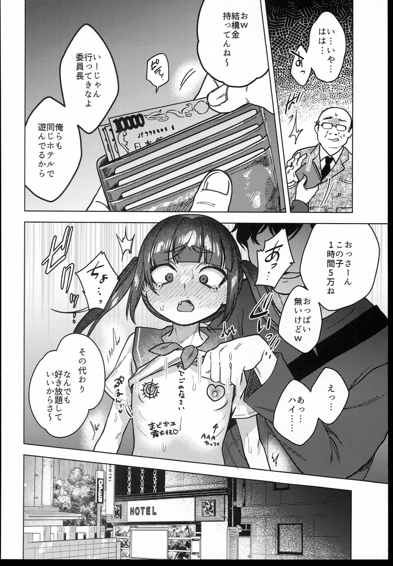 Page 58