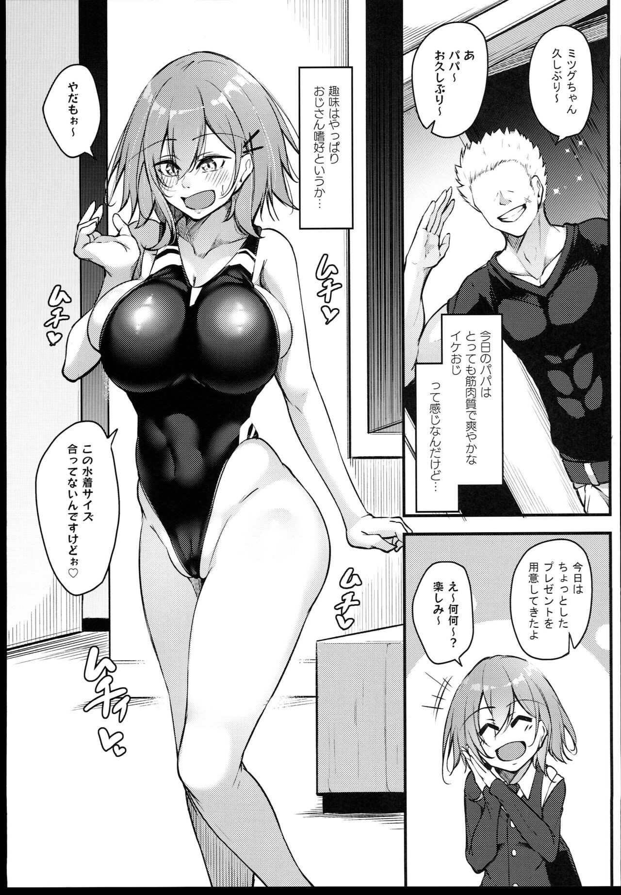 Page 39
