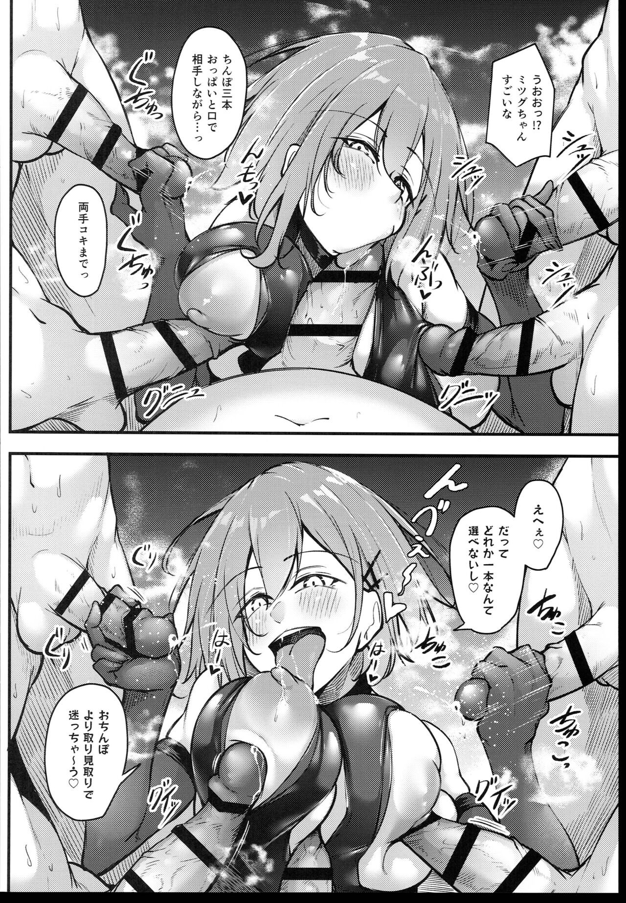 Page 66