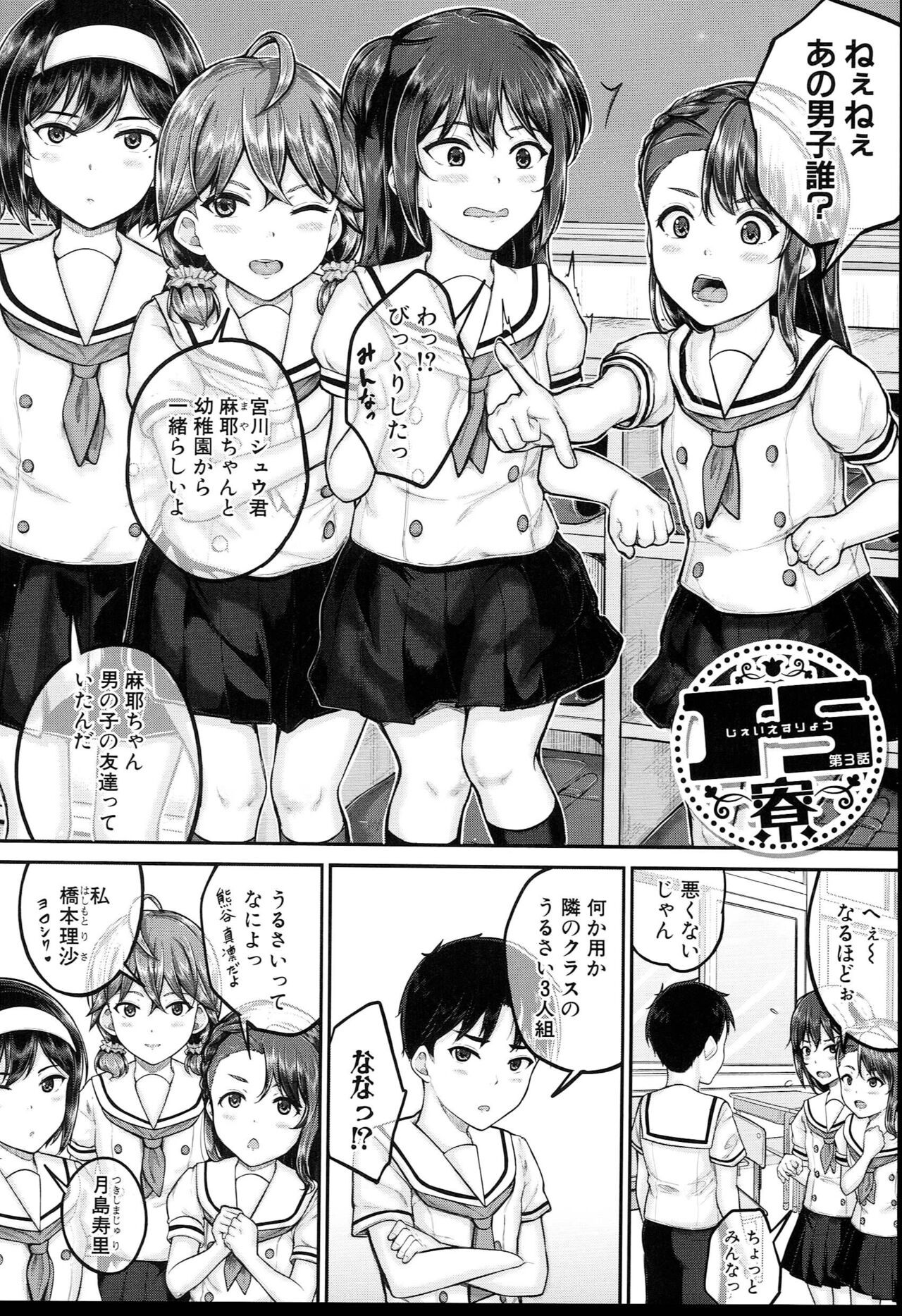 Page 107