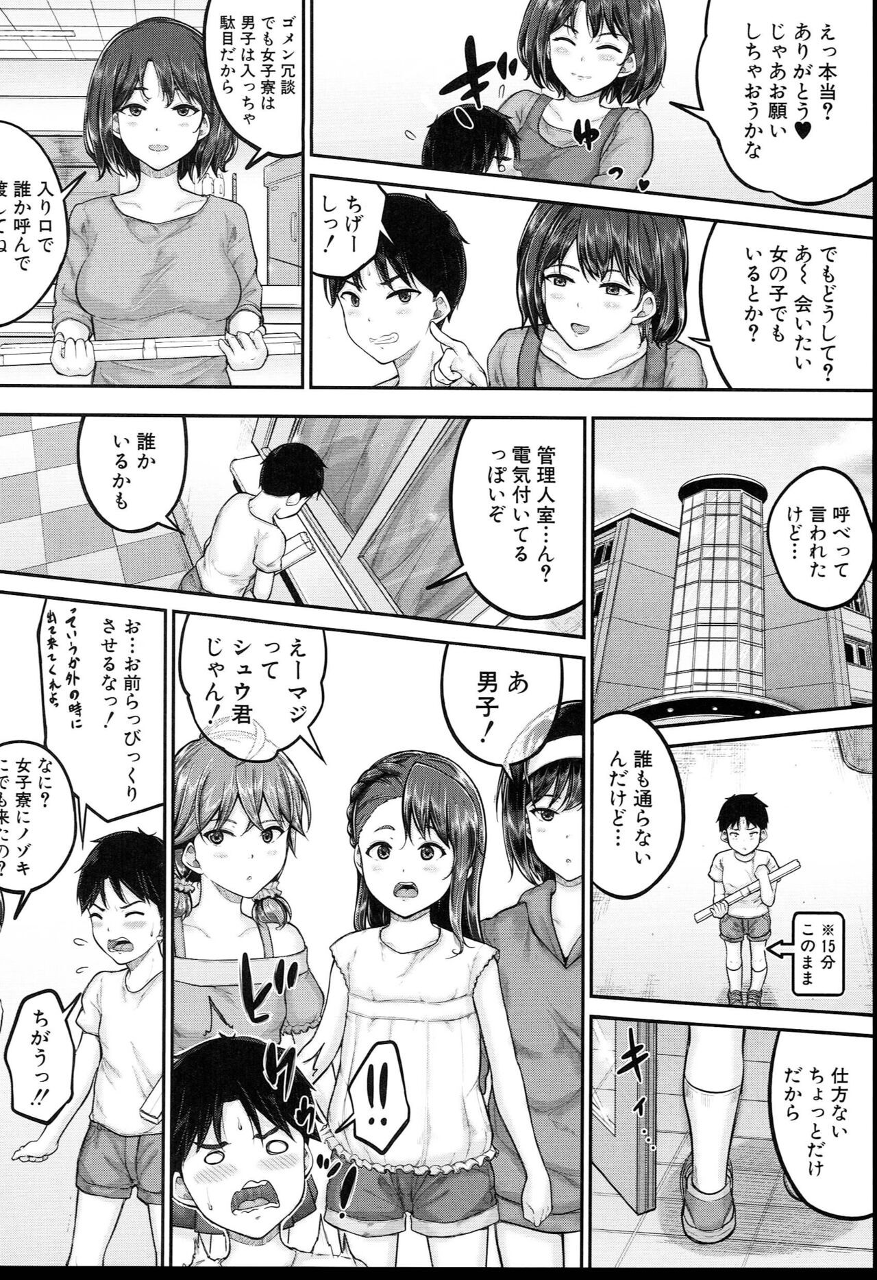 Page 109