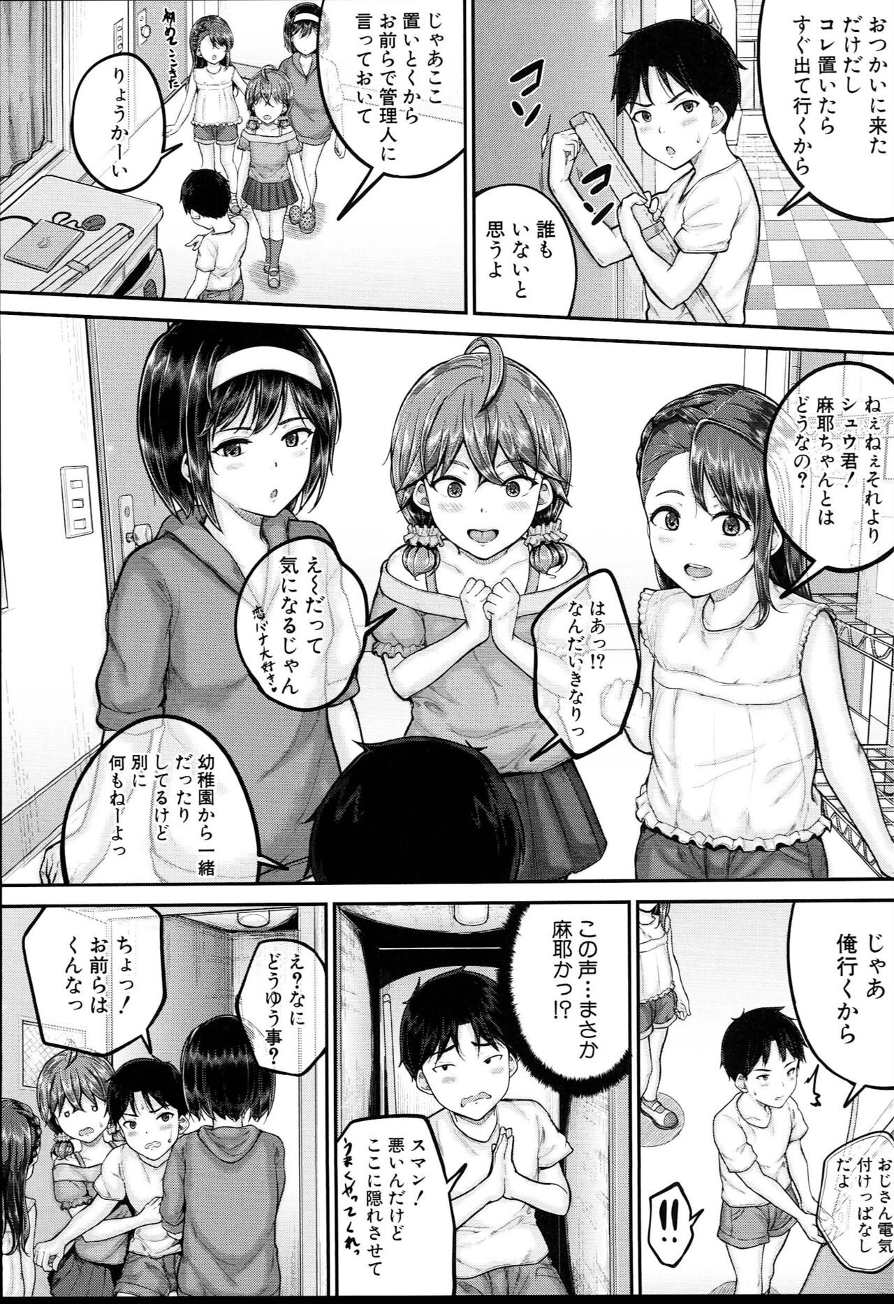 Page 110