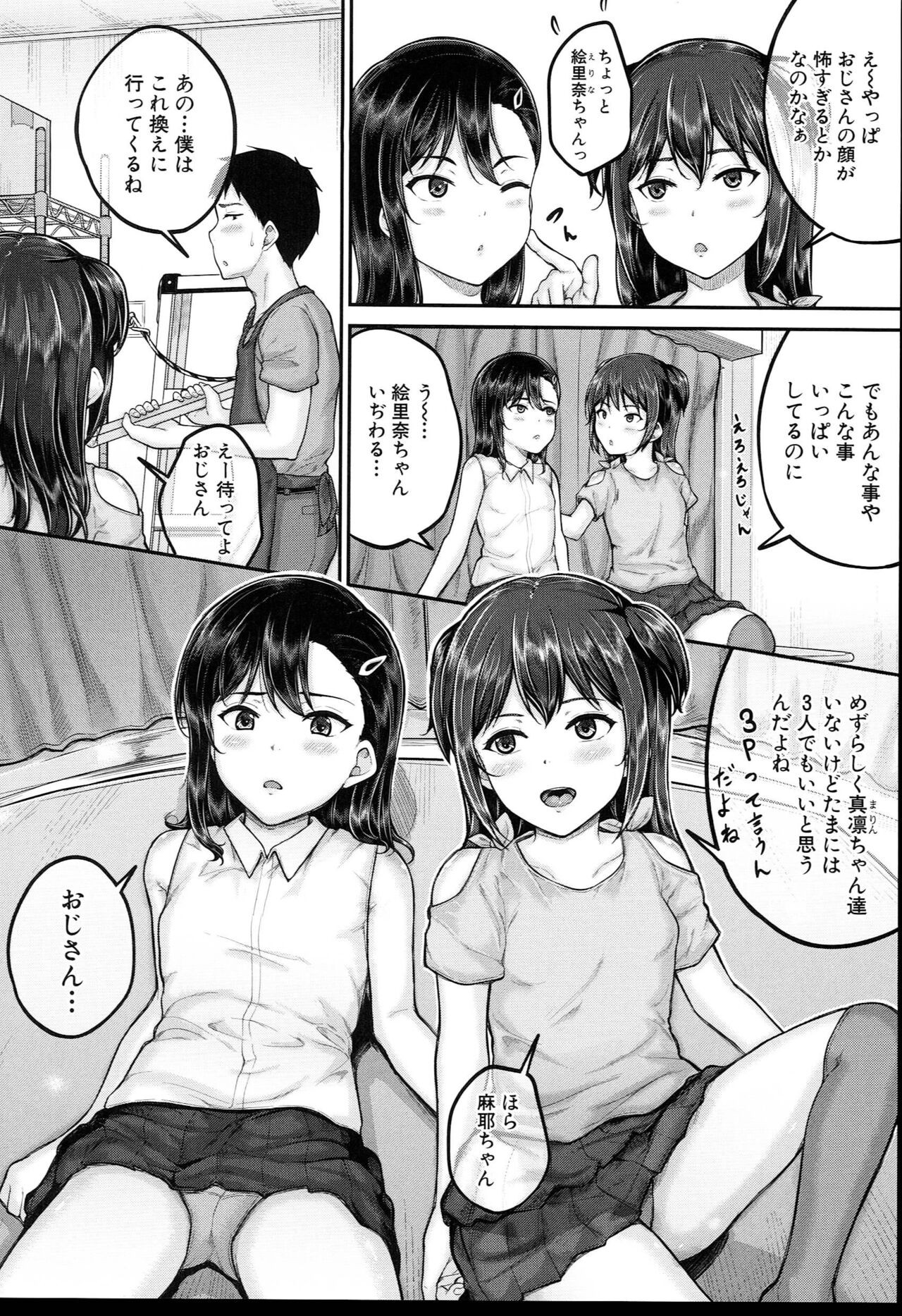 Page 113