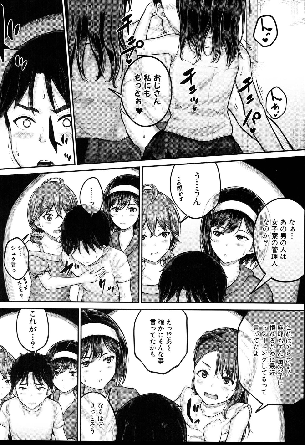 Page 115