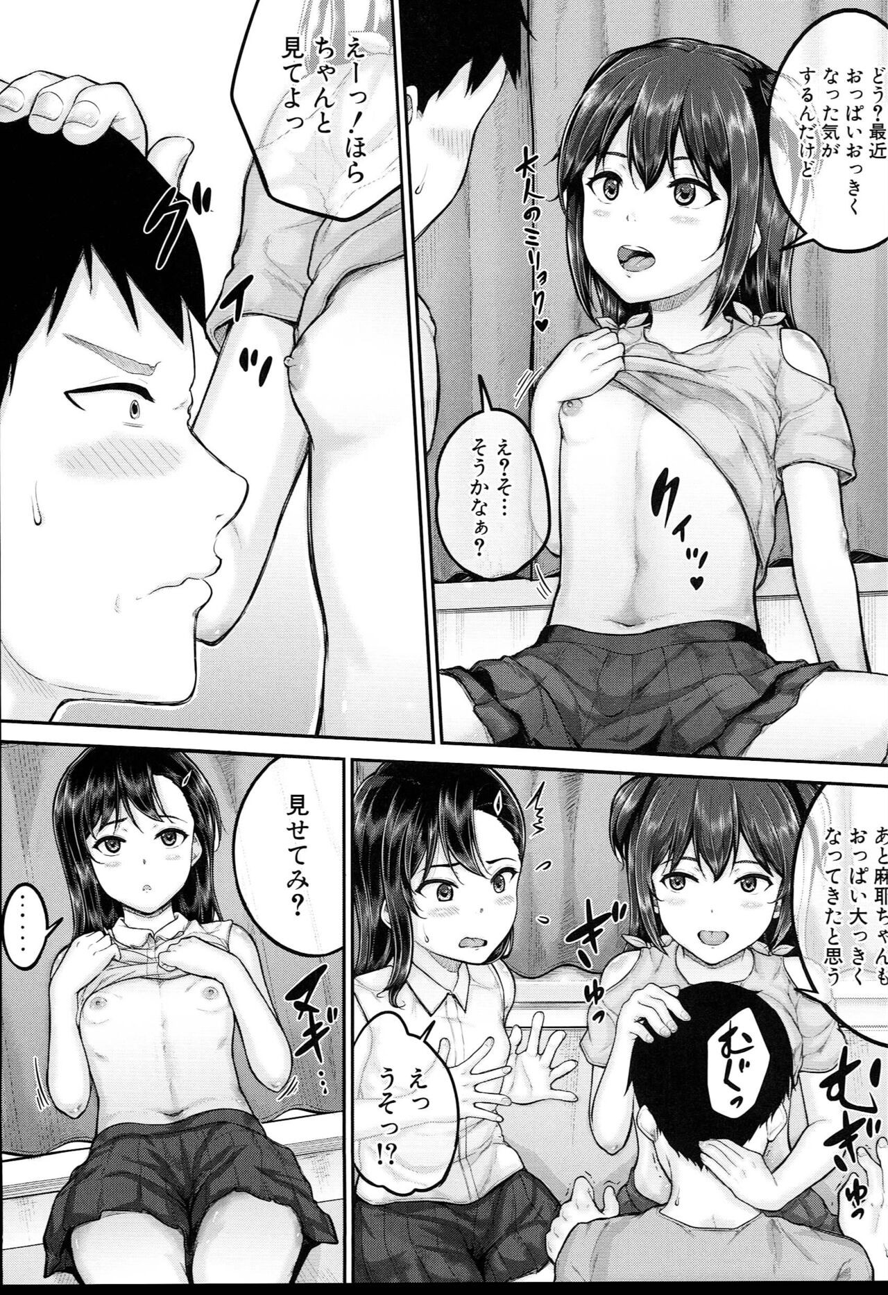 Page 116