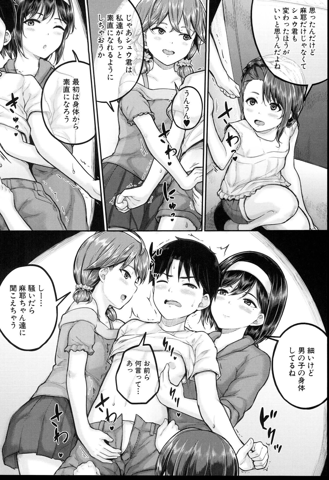 Page 119
