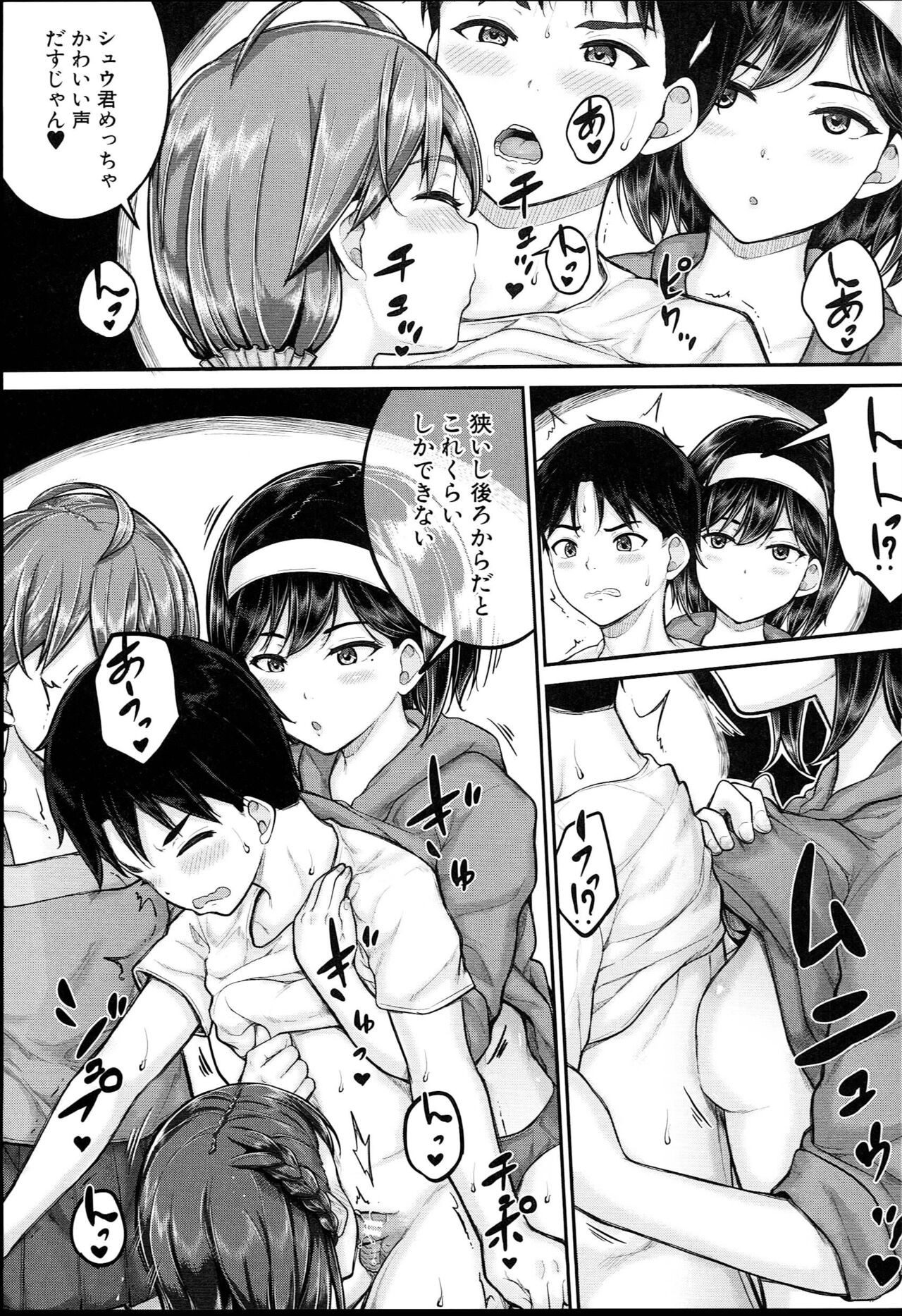Page 122