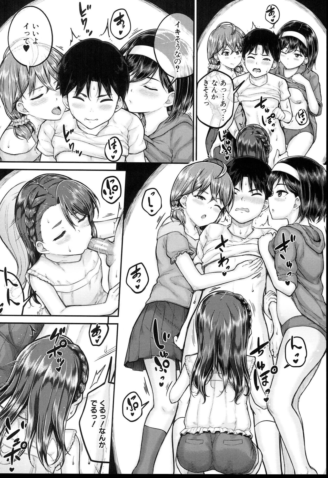 Page 123