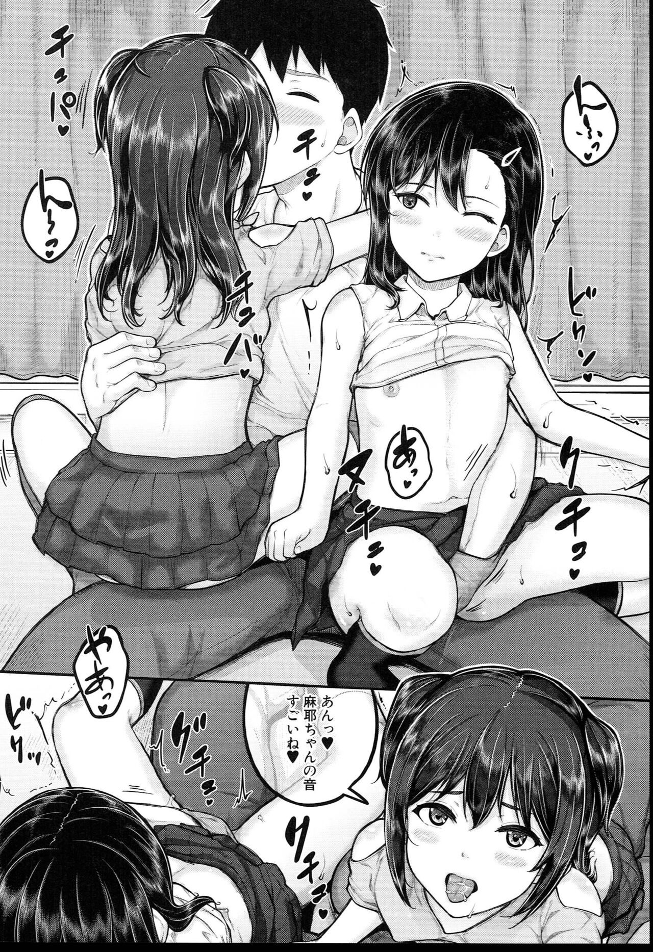 Page 125
