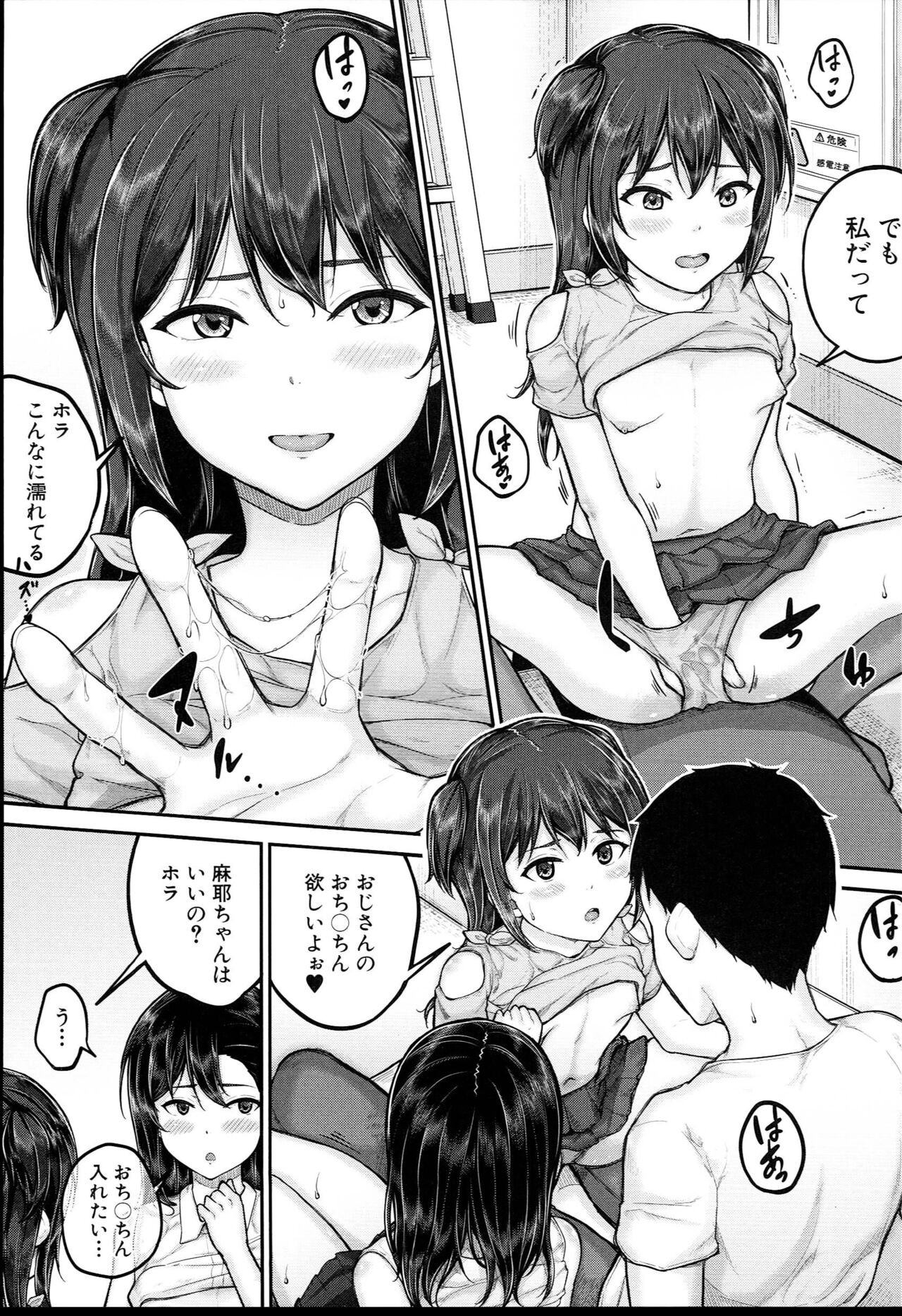 Page 126