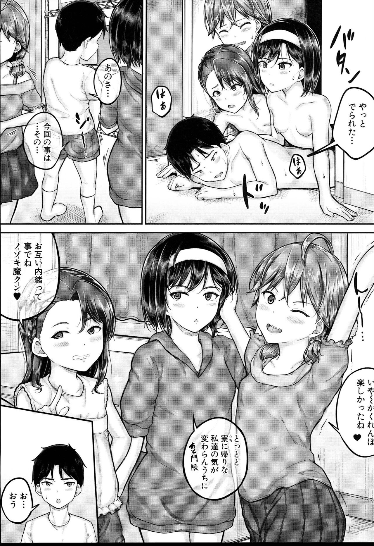 Page 146