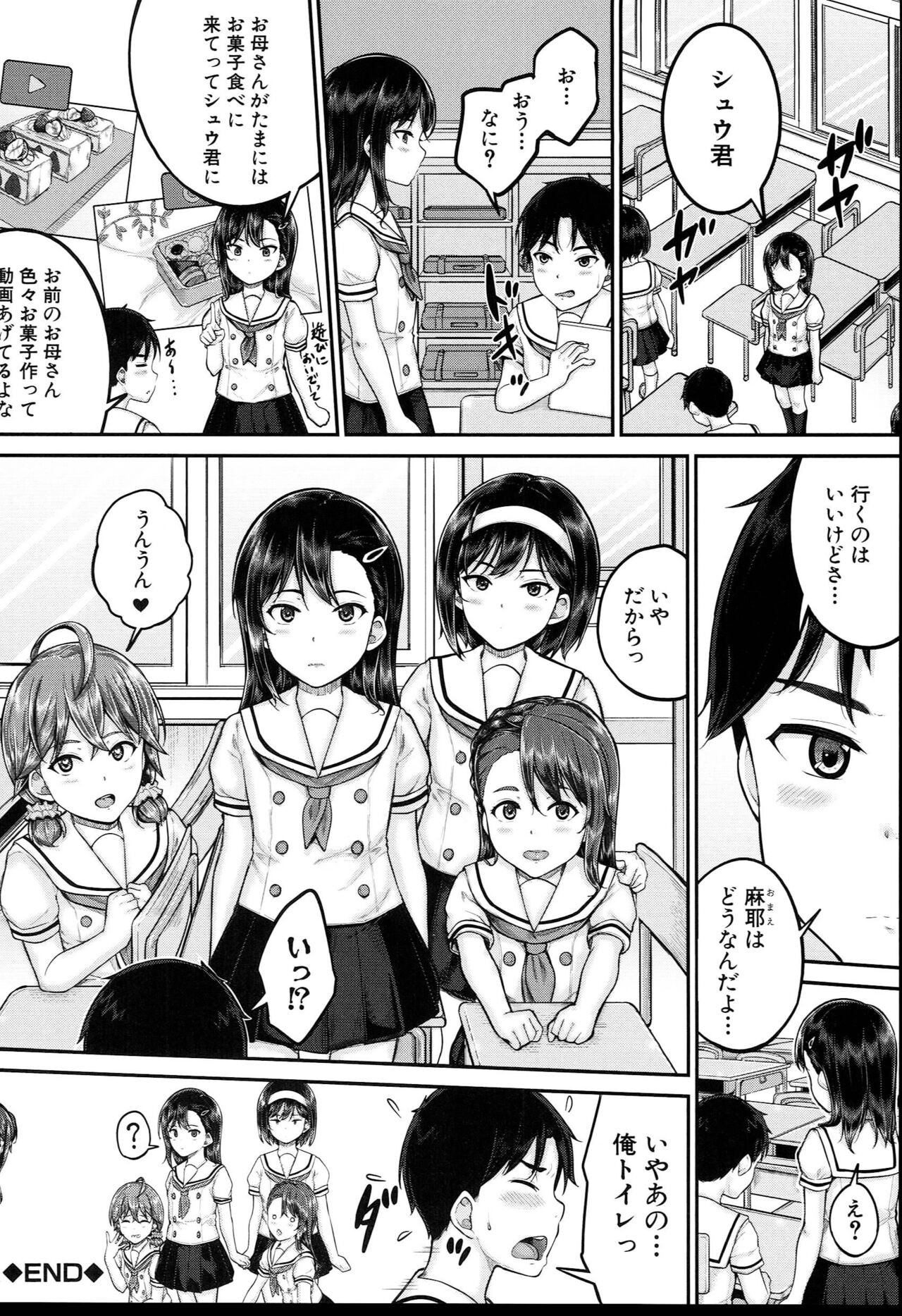 Page 147