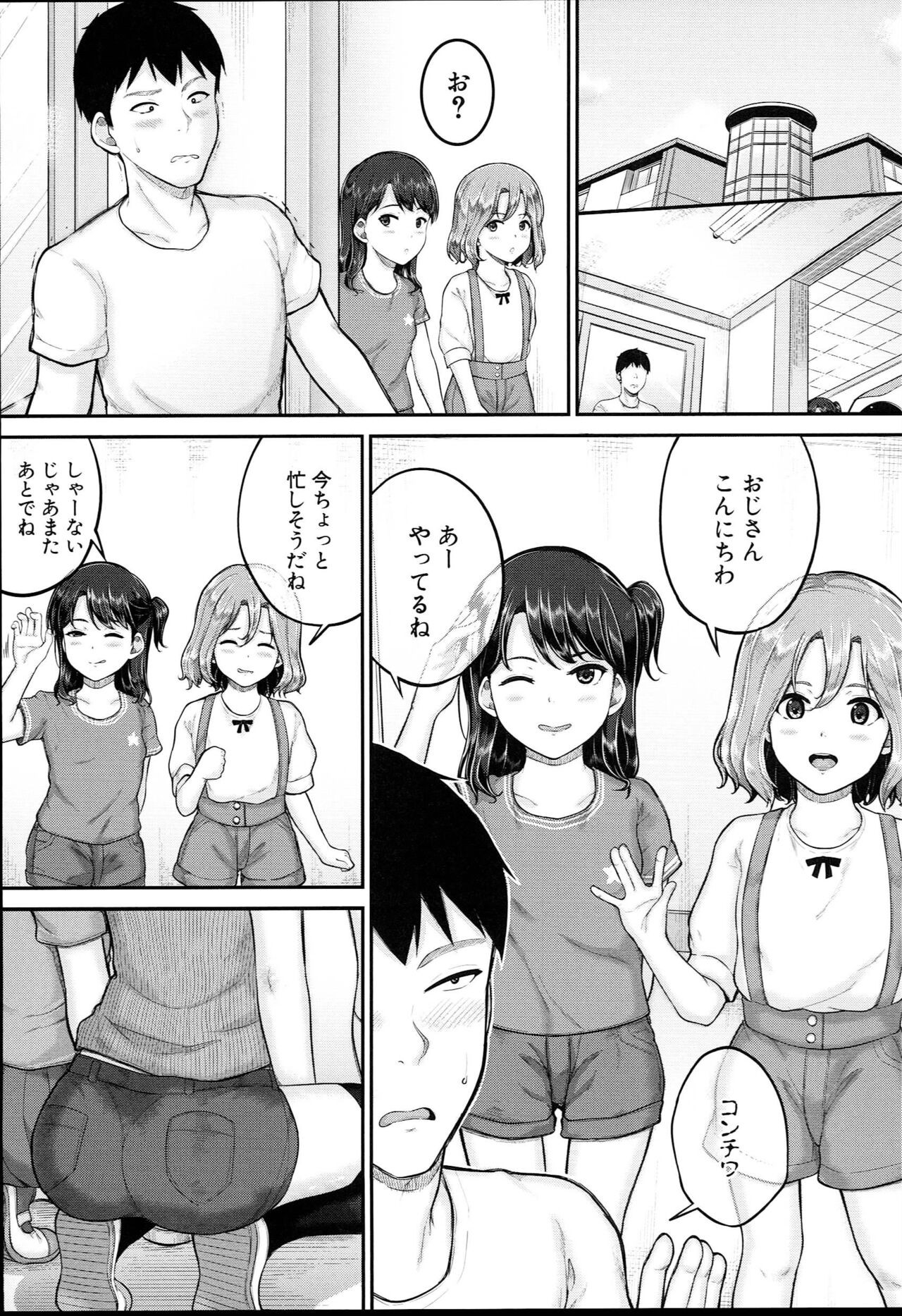 Page 148