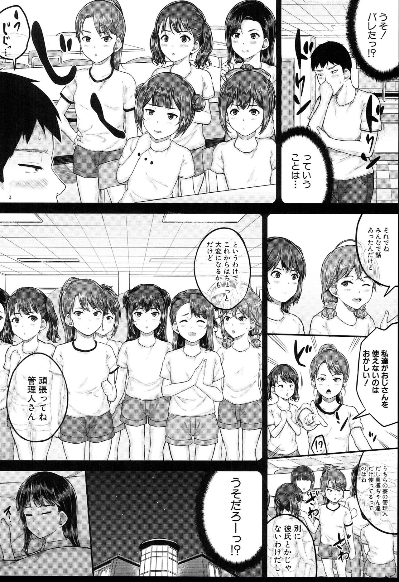 Page 151