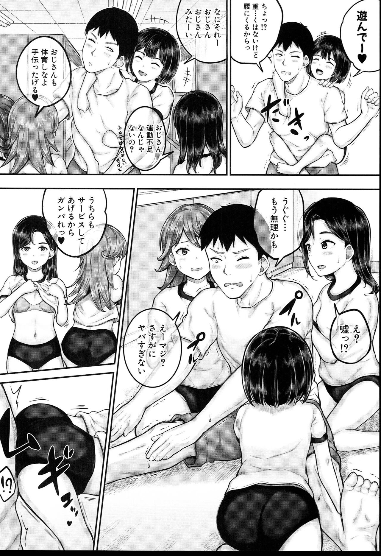Page 153
