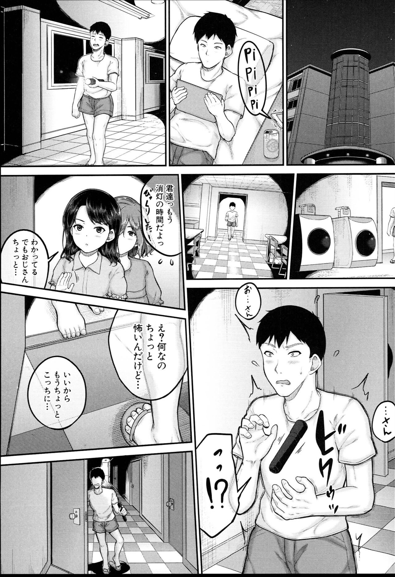 Page 158
