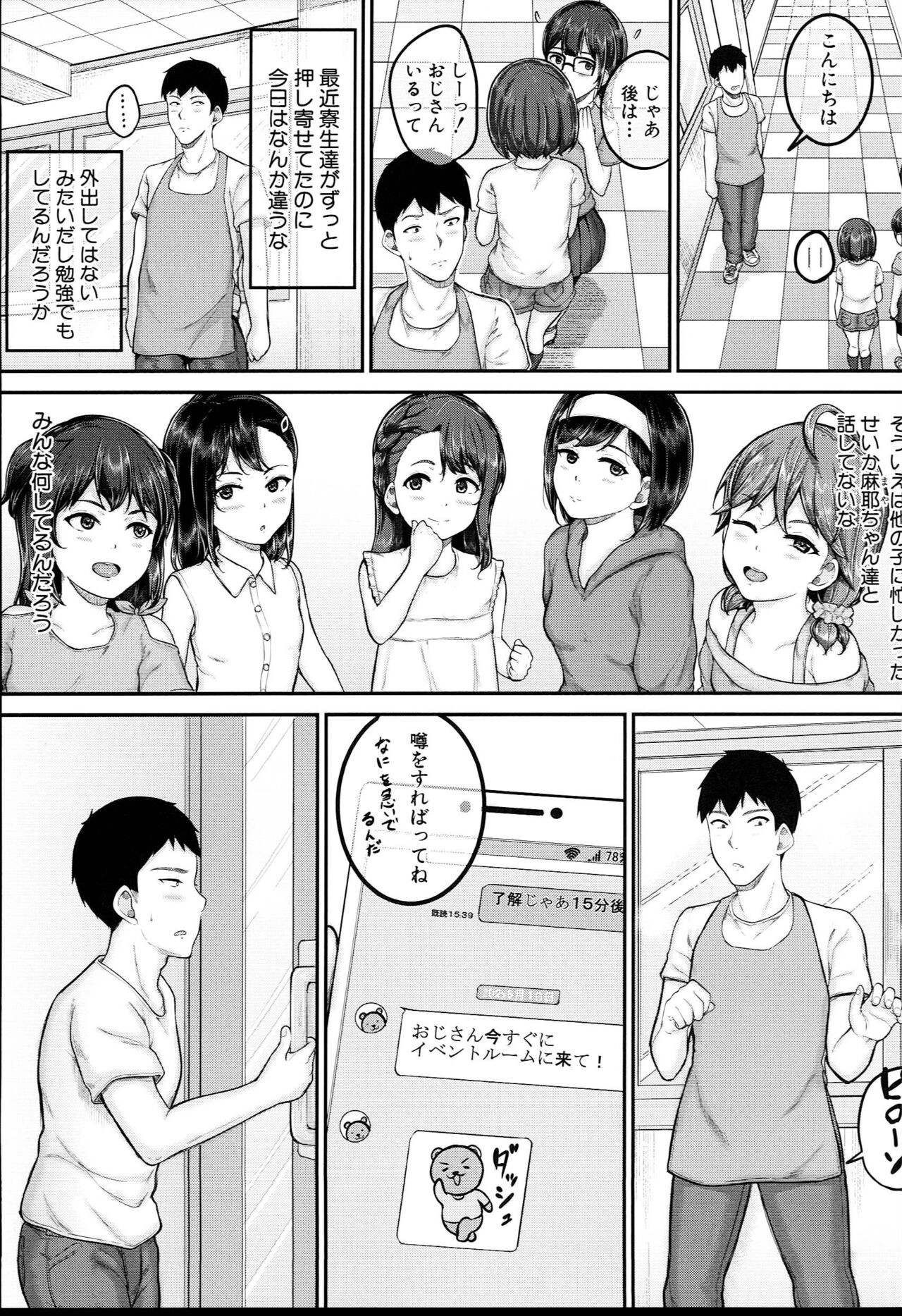 Page 164