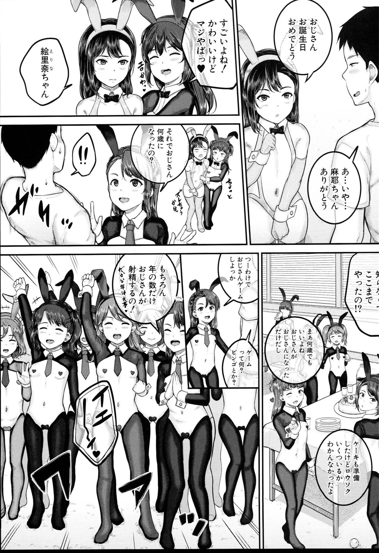 Page 168