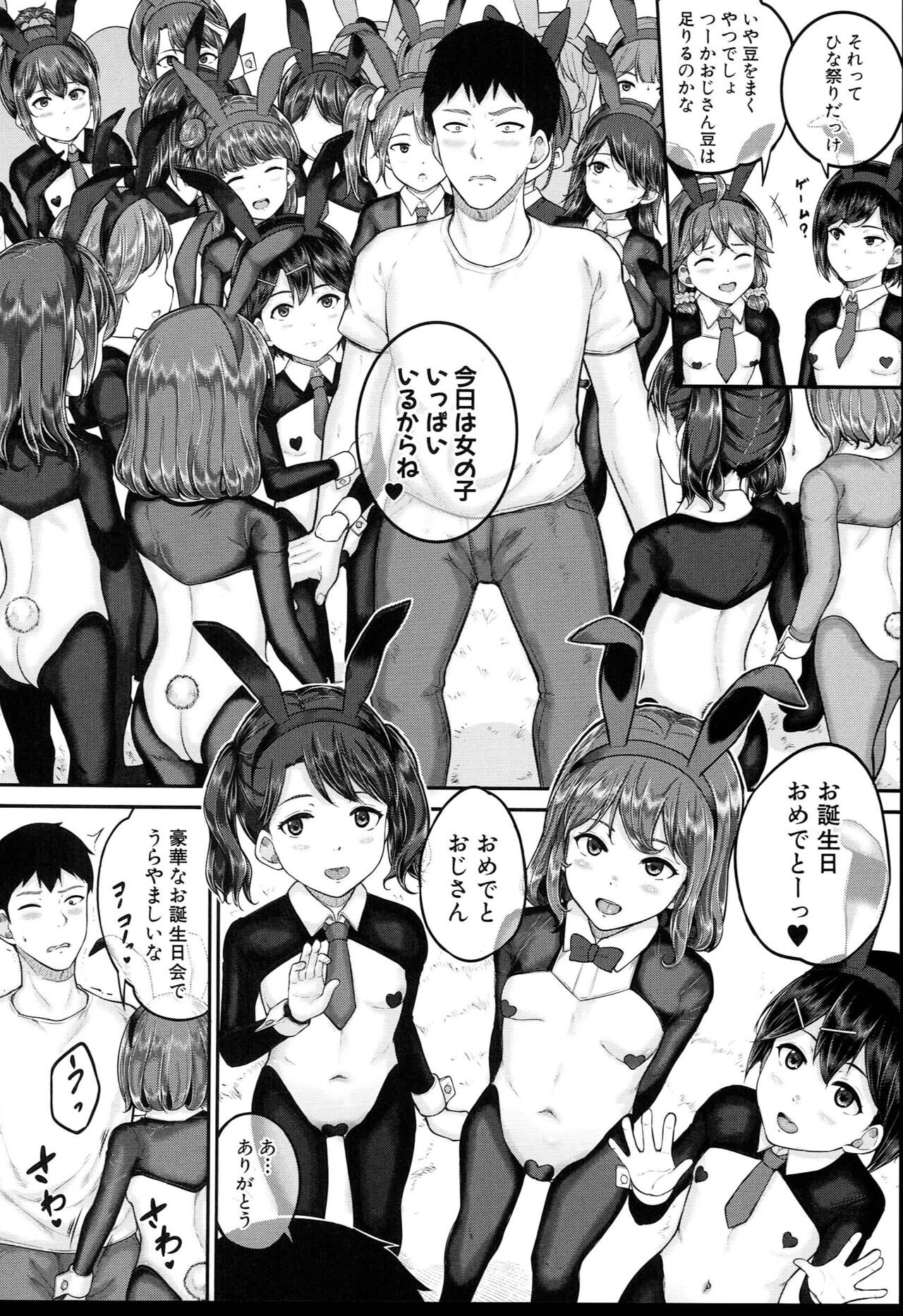 Page 169