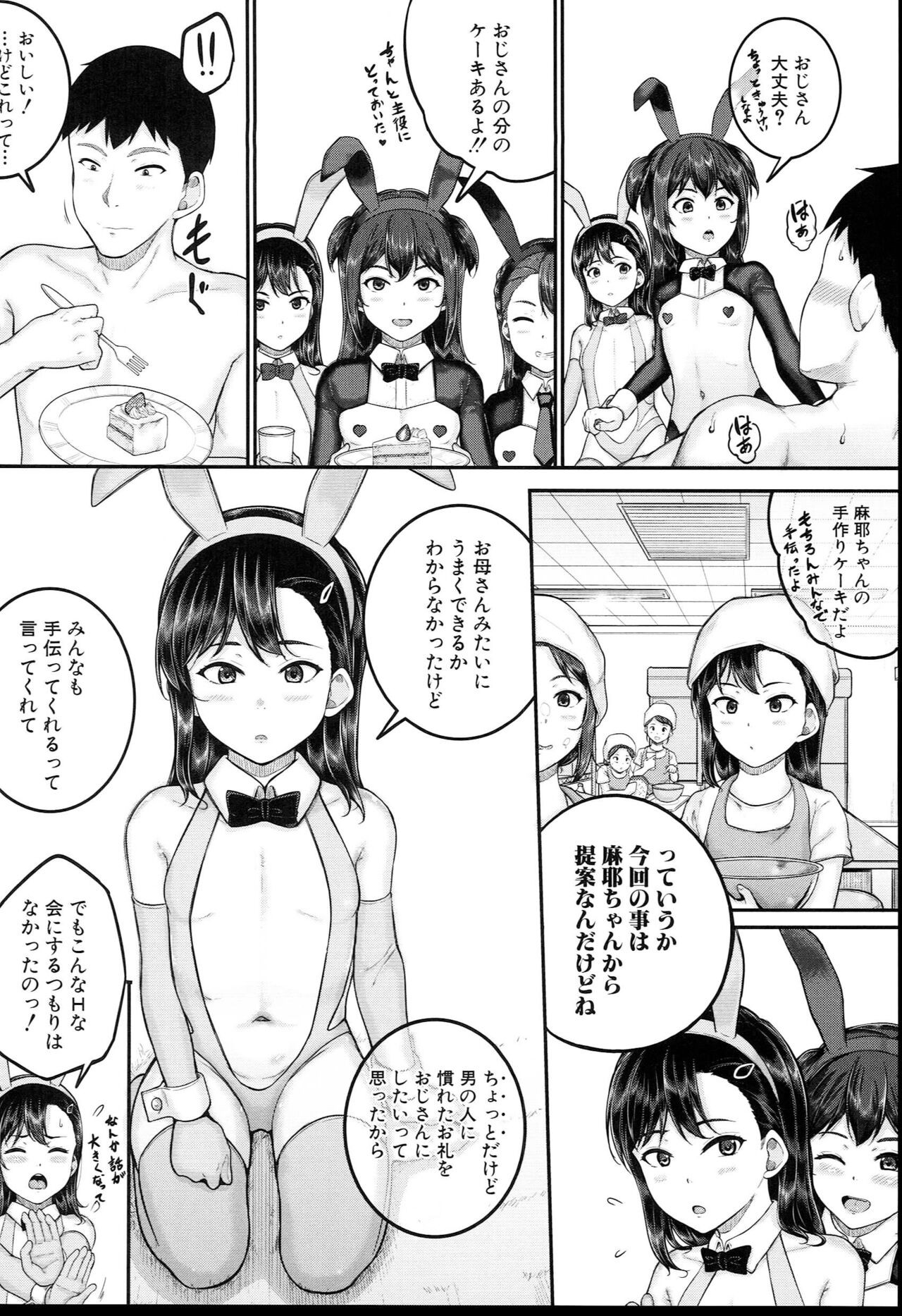 Page 181