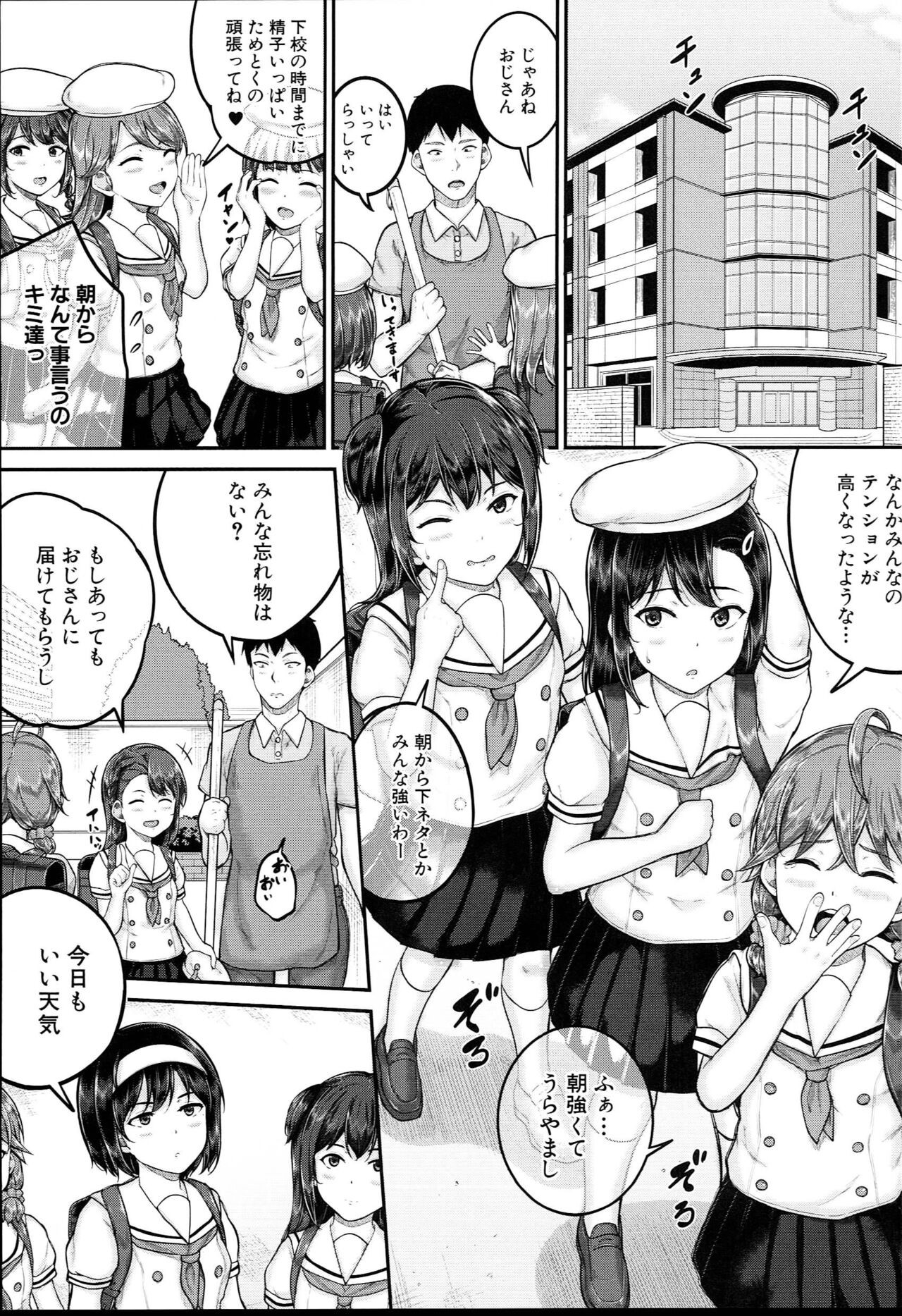 Page 198