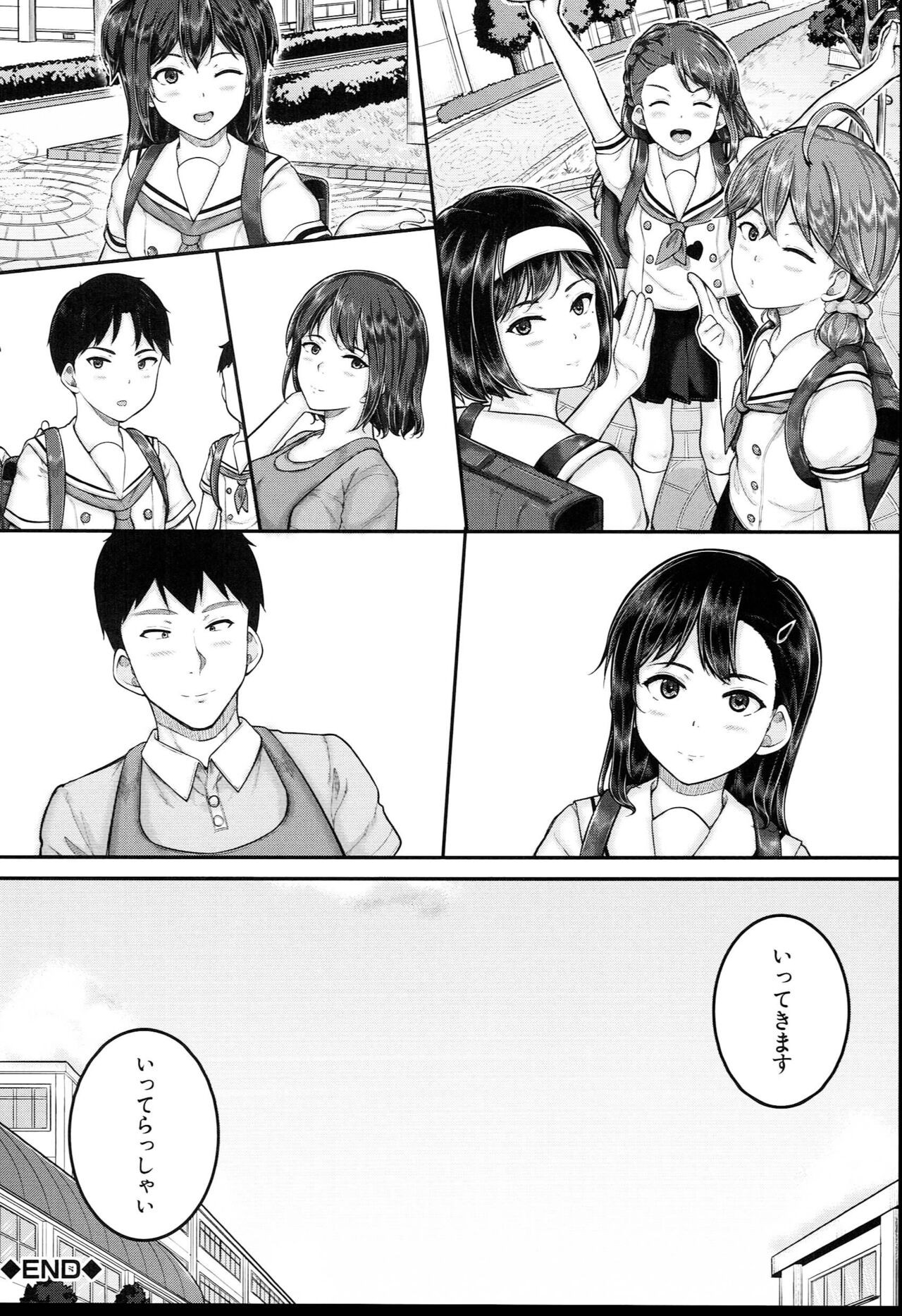 Page 199