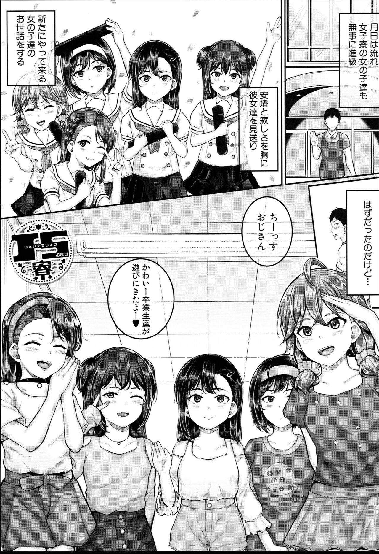 Page 200